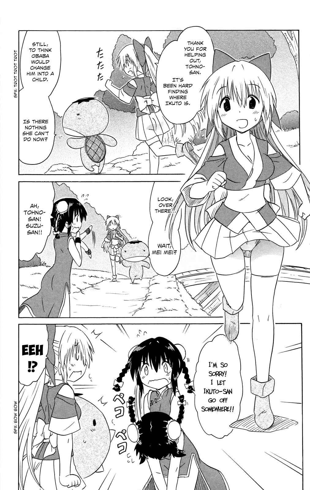 Nagasarete Airantou Chap 179 - Next Chap 180