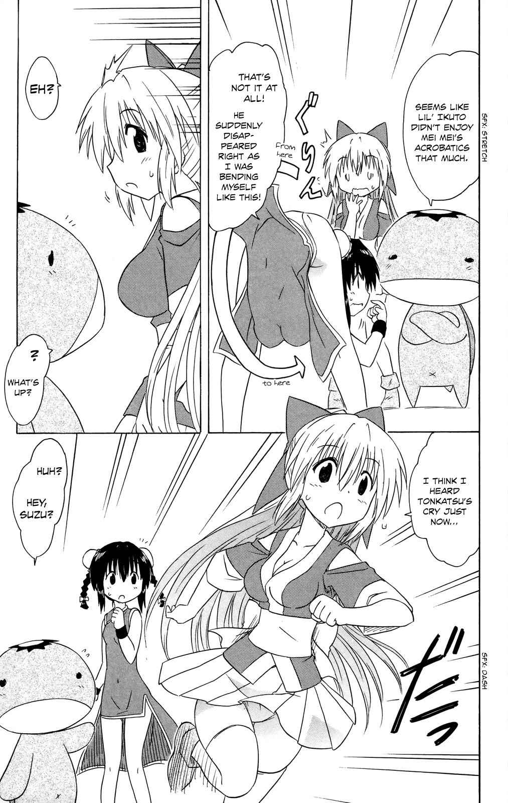 Nagasarete Airantou Chap 179 - Next Chap 180