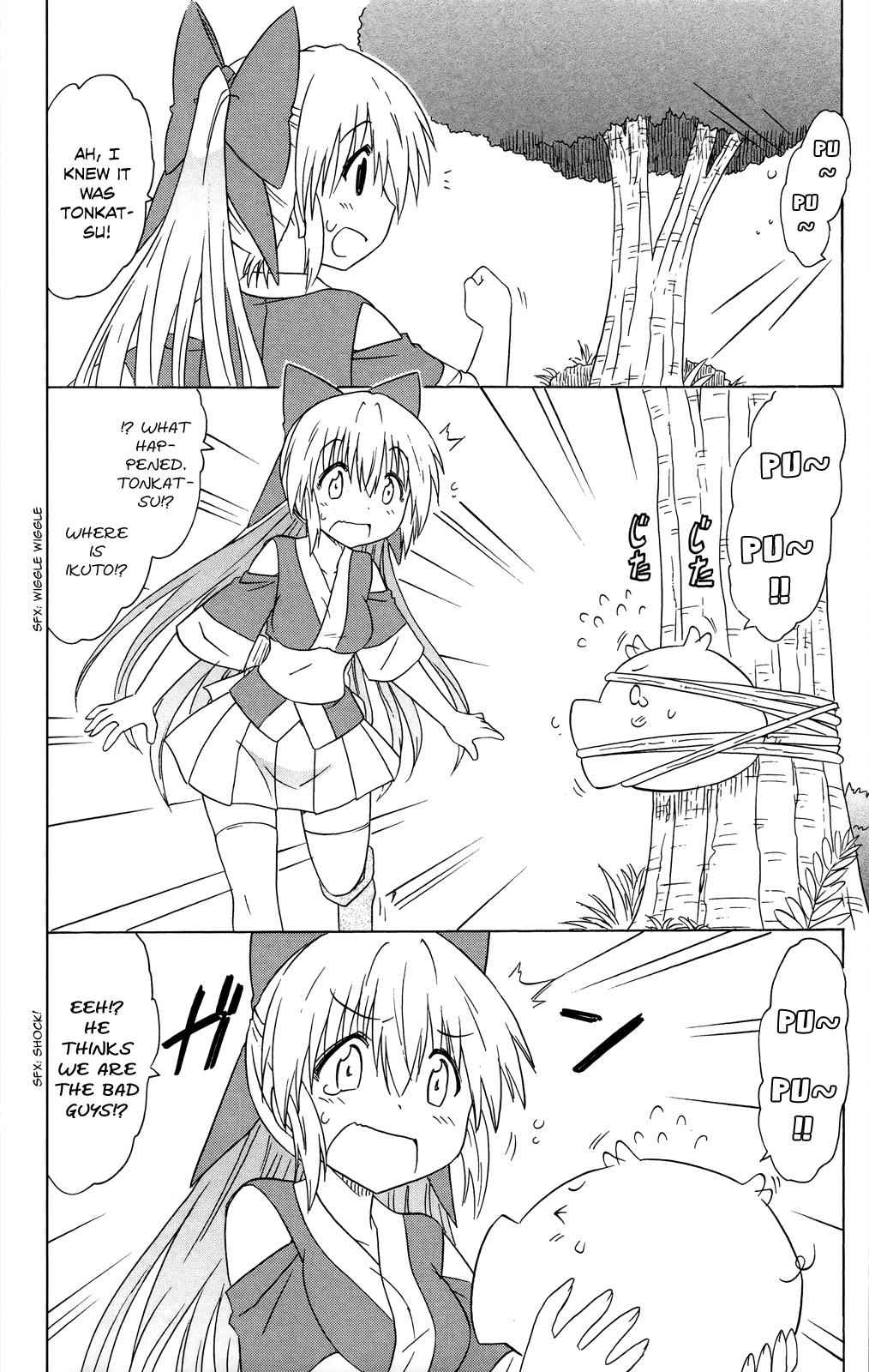 Nagasarete Airantou Chap 179 - Next Chap 180