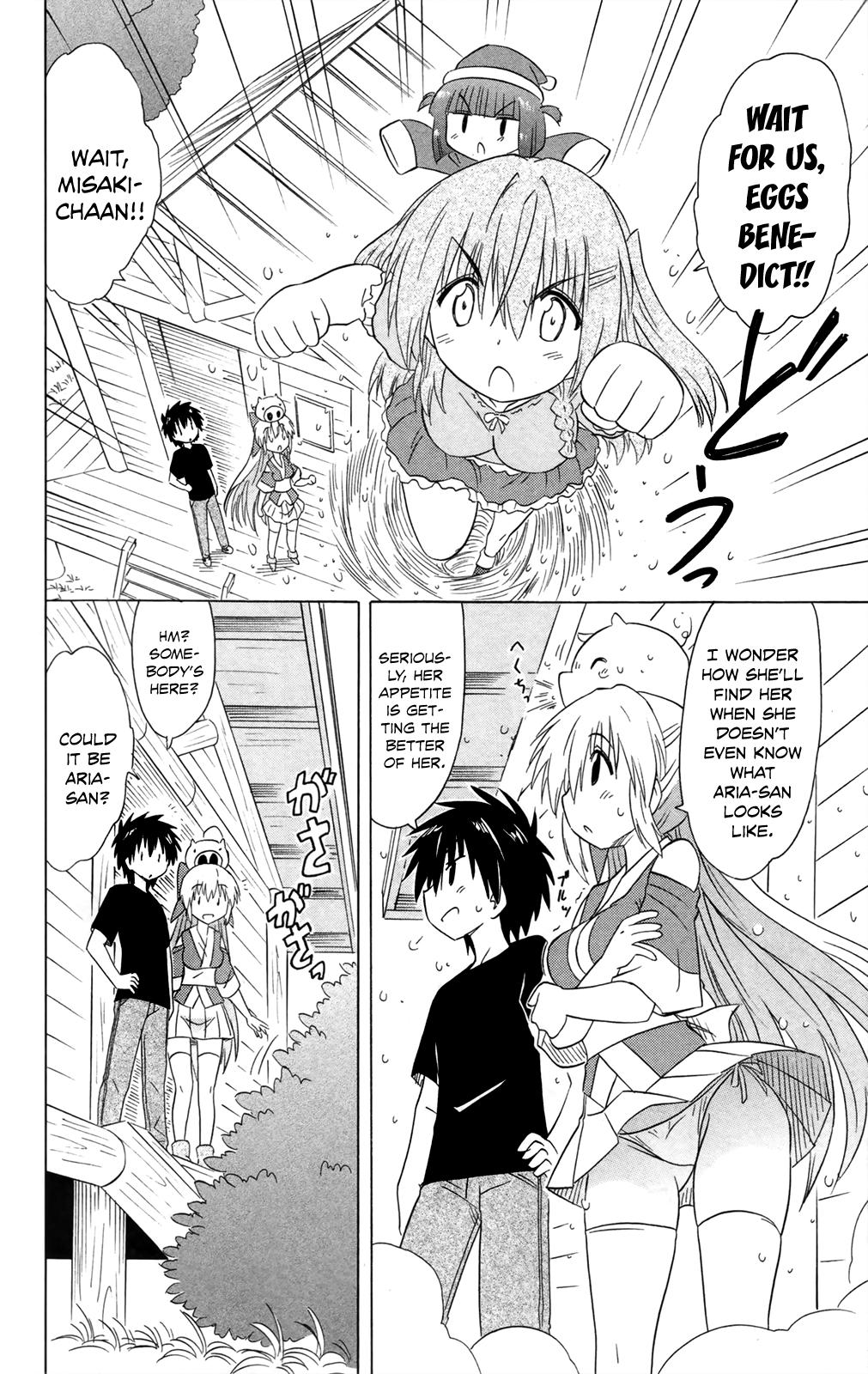 Nagasarete Airantou Chap 184 - Next Chap 185