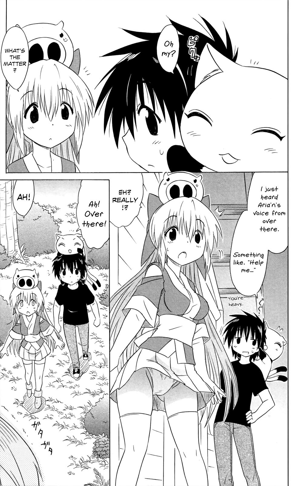 Nagasarete Airantou Chap 184 - Next Chap 185