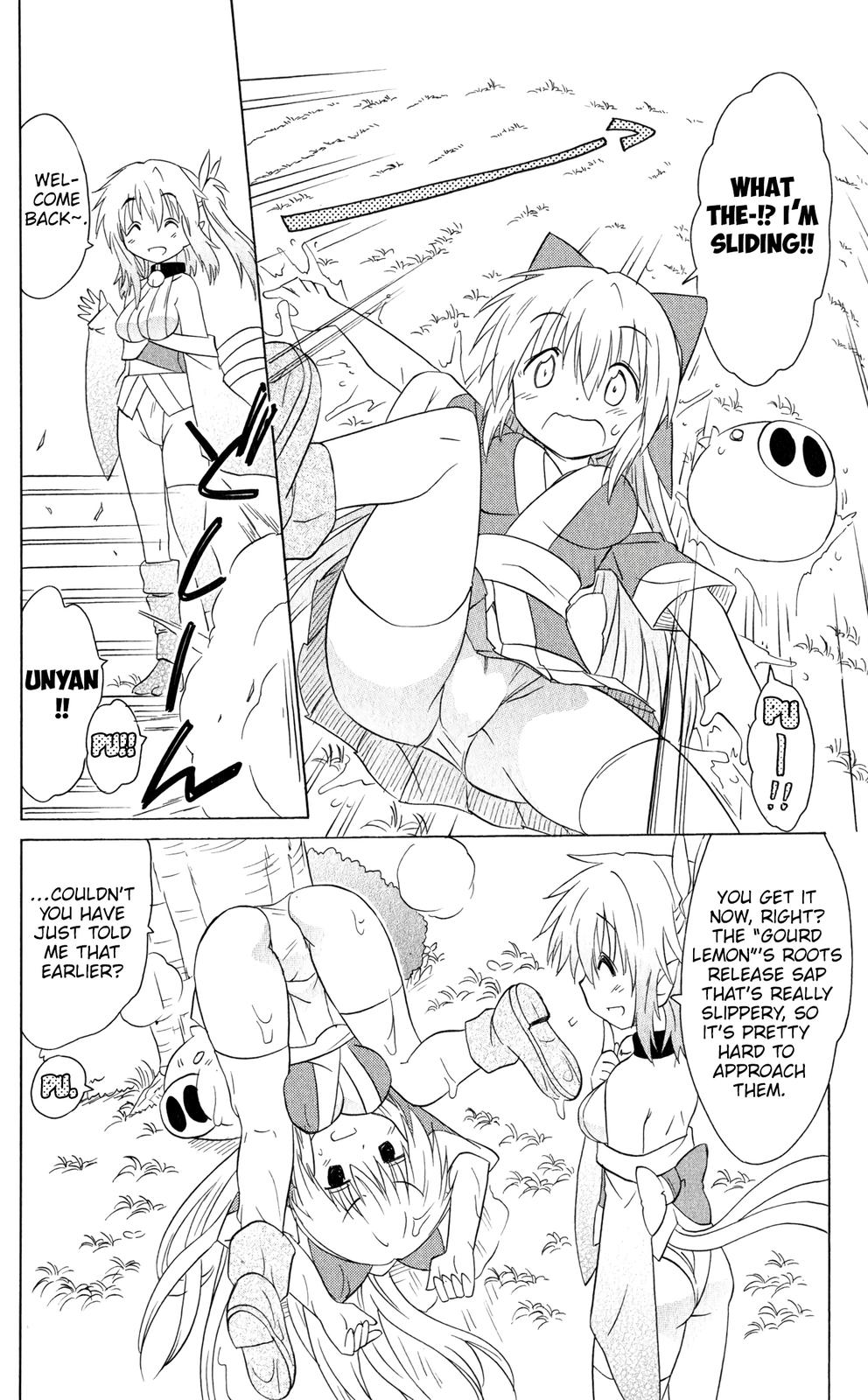 Nagasarete Airantou Chap 186 - Next Chap 187