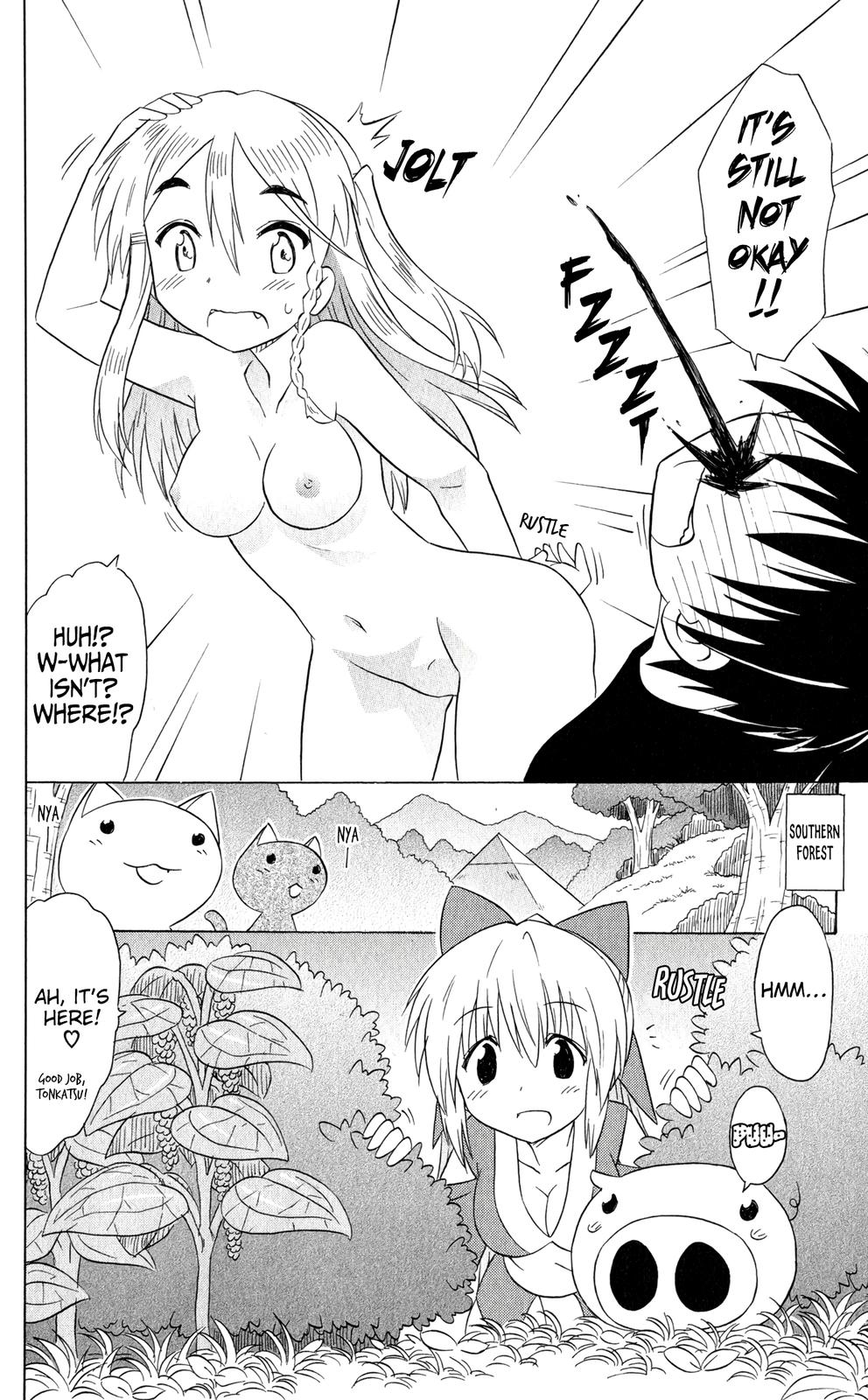 Nagasarete Airantou Chap 186 - Next Chap 187