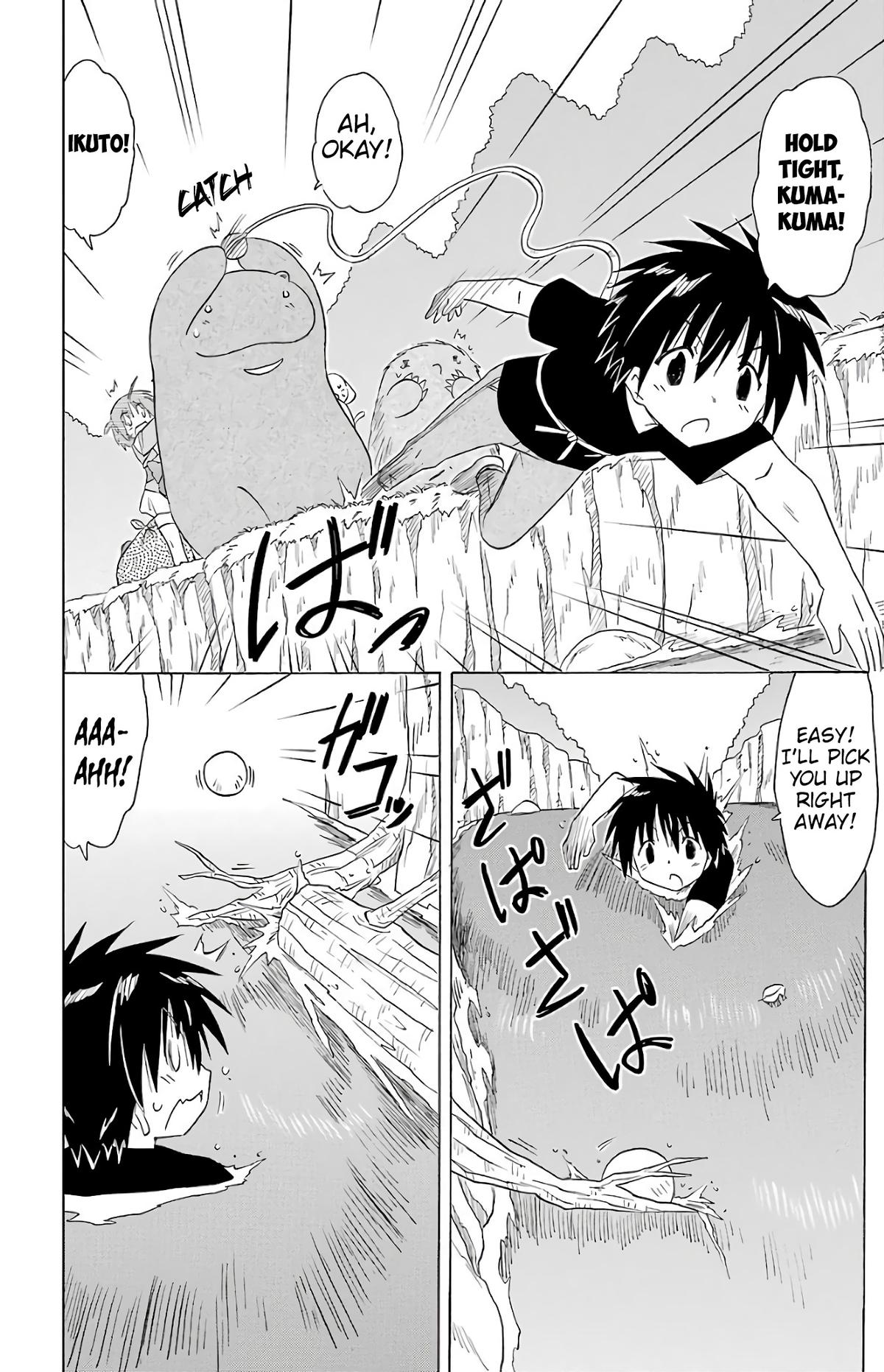 Nagasarete Airantou Chap 189 - Next Chap 190