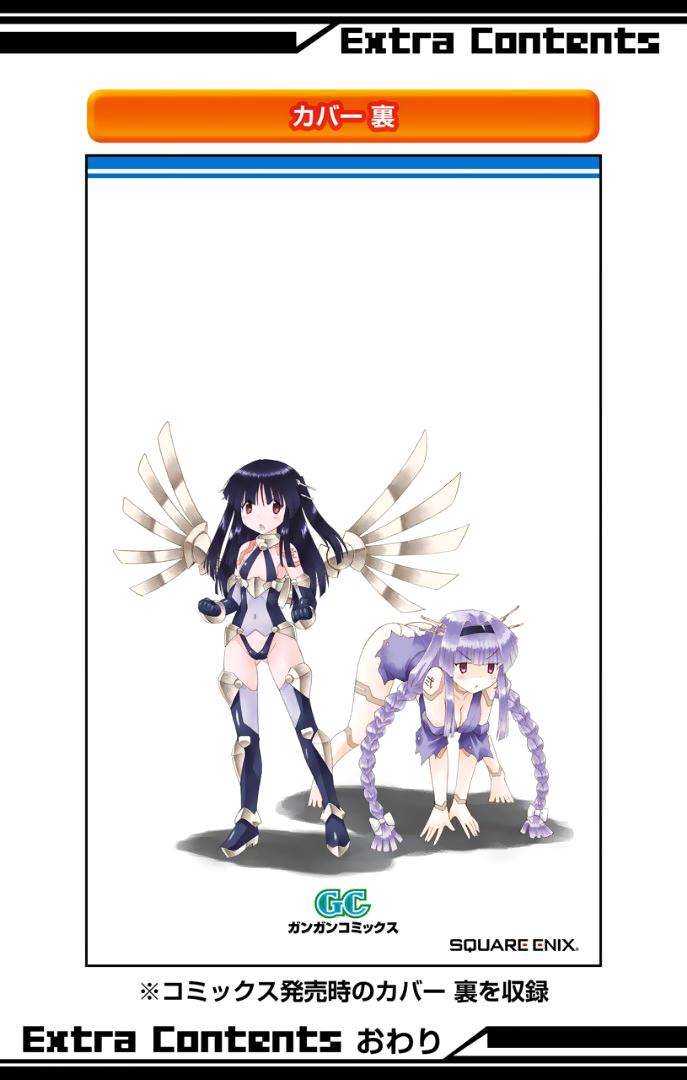 Nagasarete Airantou Chap 180 - Next Chap 181