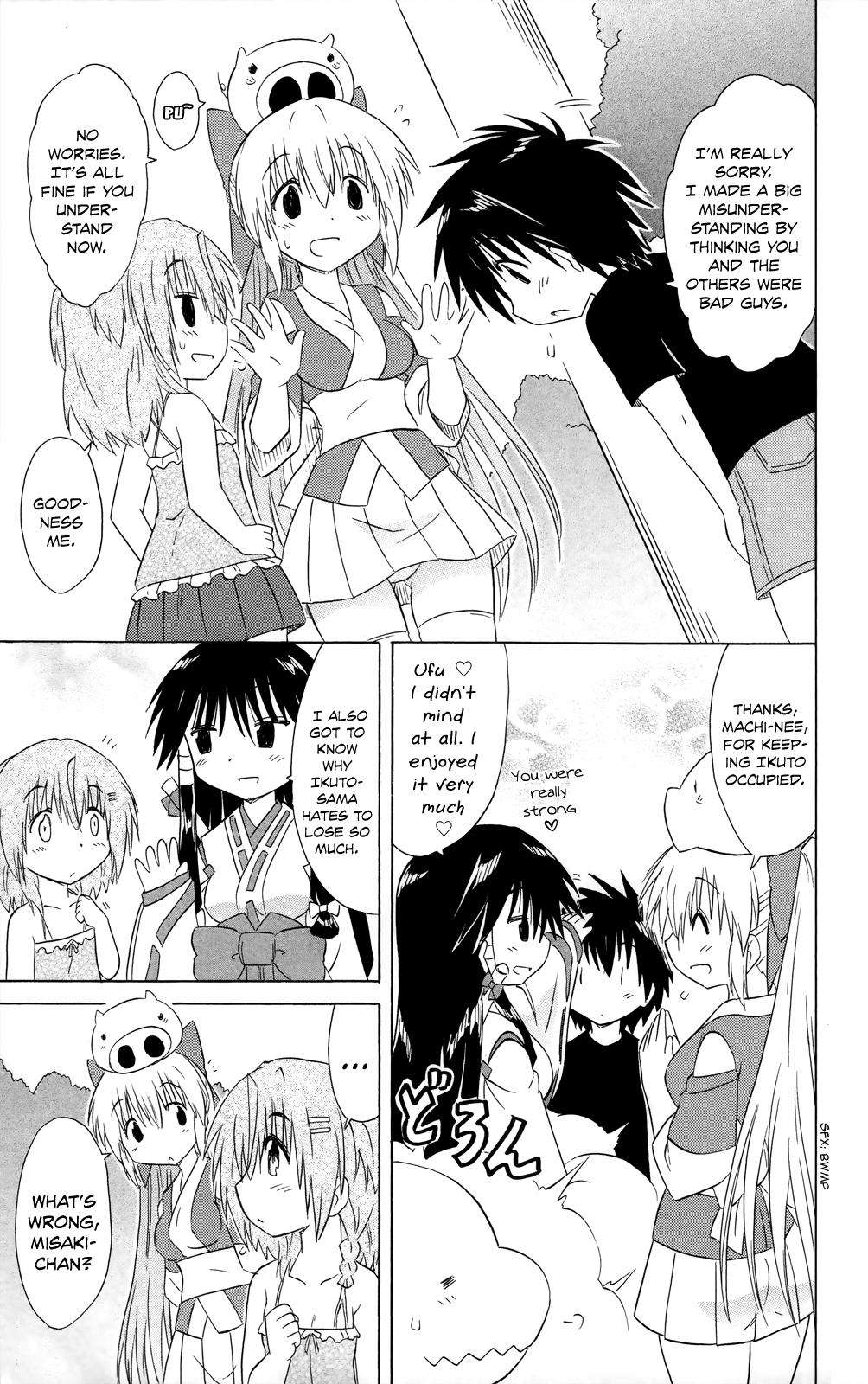 Nagasarete Airantou Chap 180 - Next Chap 181