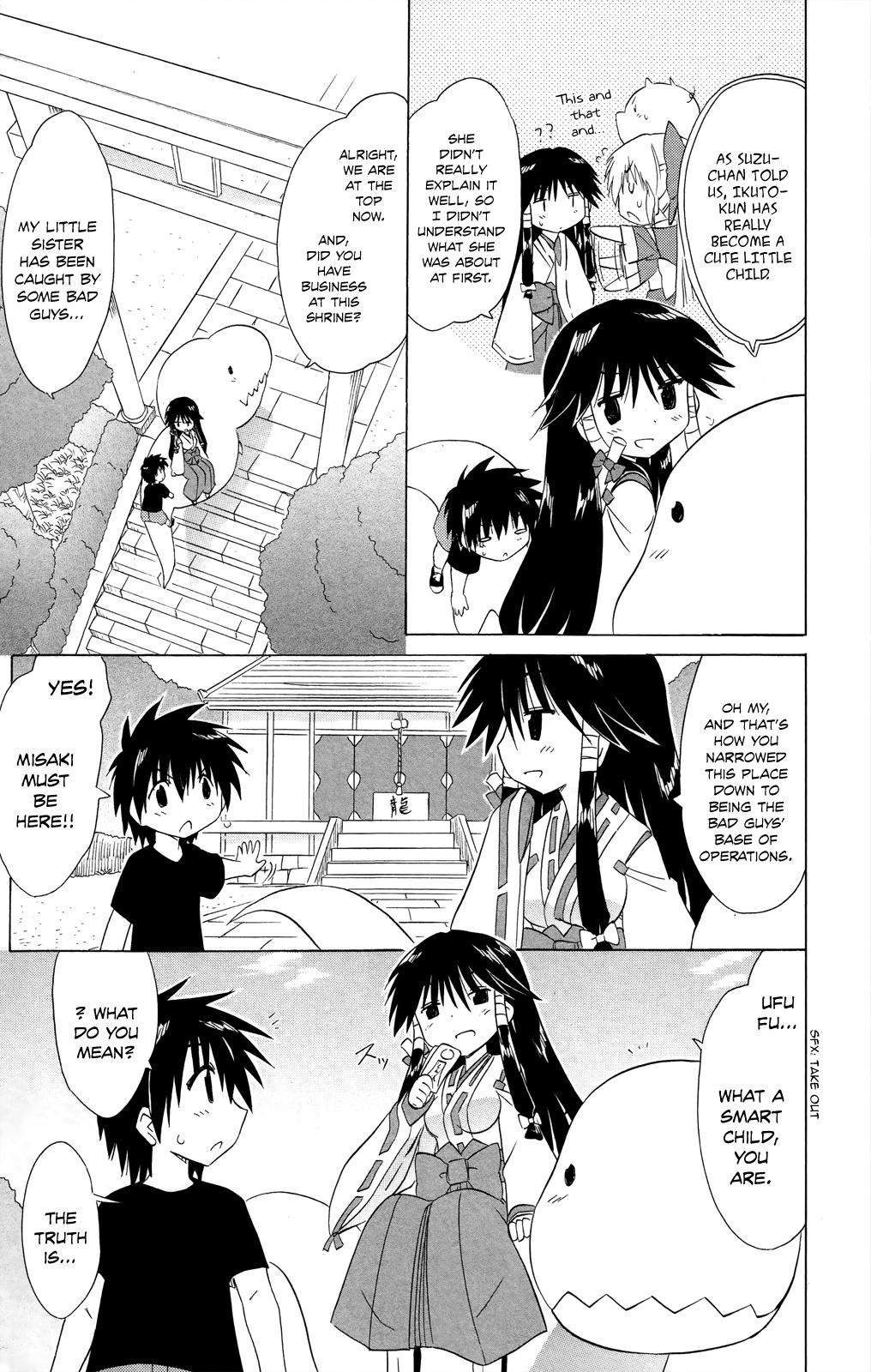 Nagasarete Airantou Chap 180 - Next Chap 181