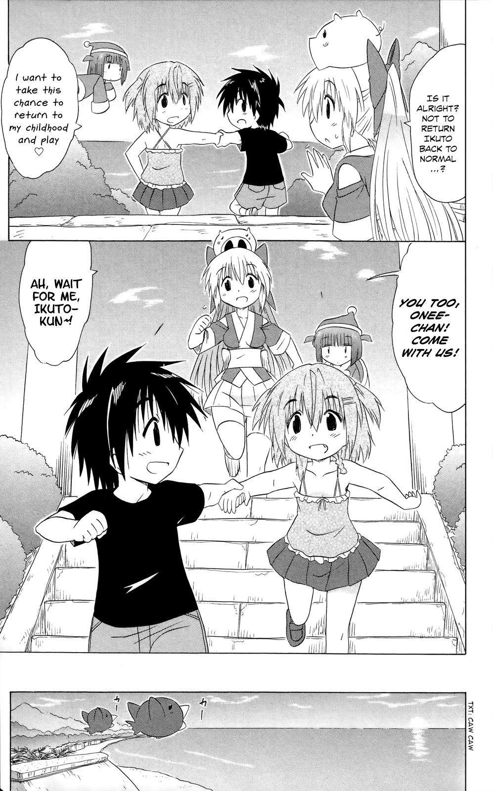 Nagasarete Airantou Chap 180 - Next Chap 181