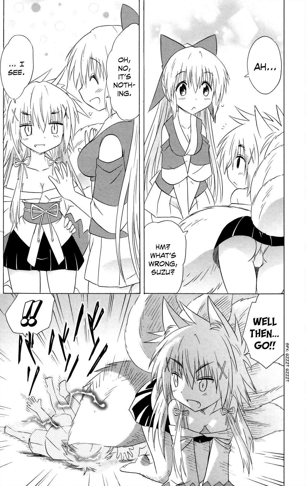 Nagasarete Airantou Chap 180 - Next Chap 181