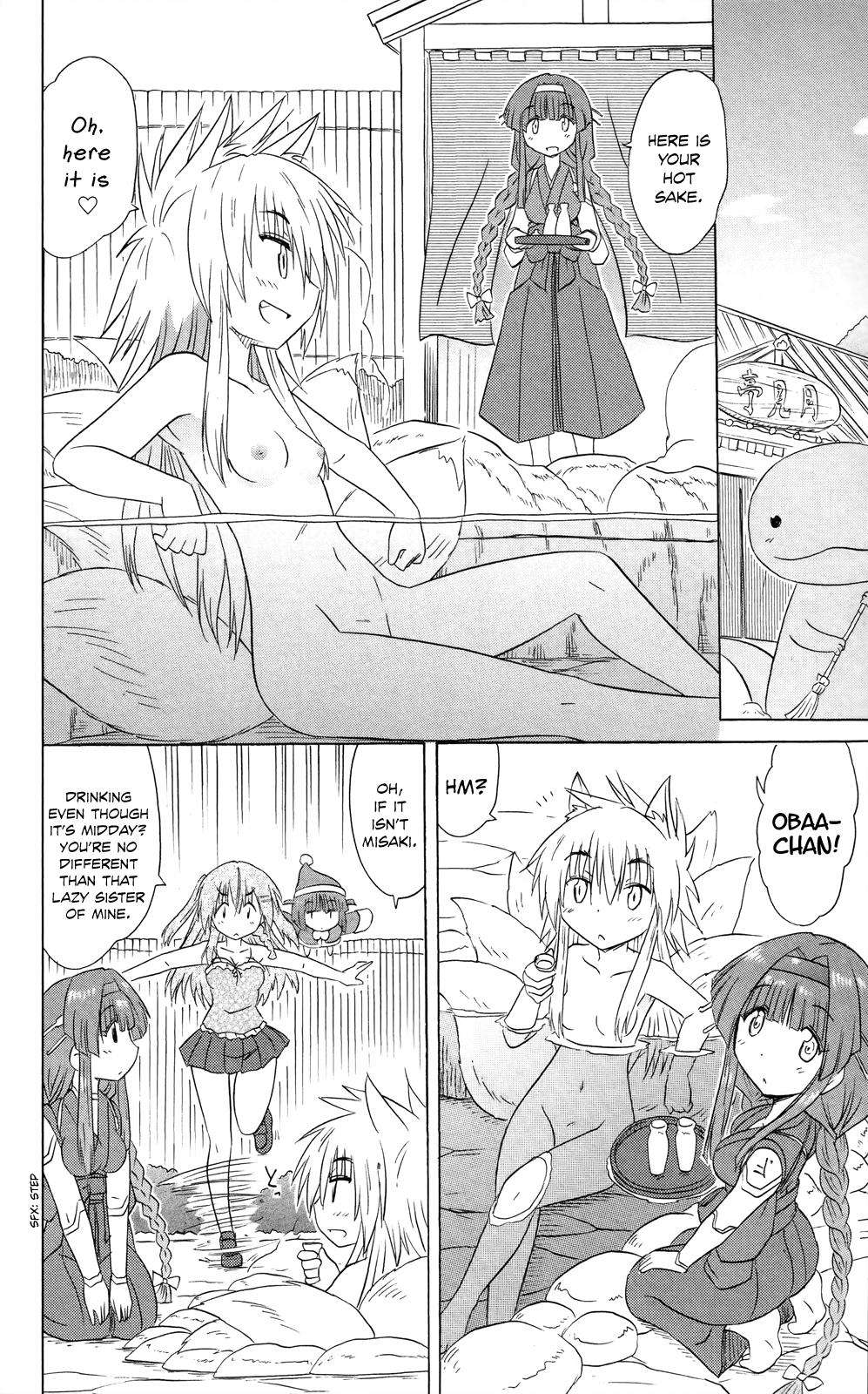 Nagasarete Airantou Chap 180 - Next Chap 181