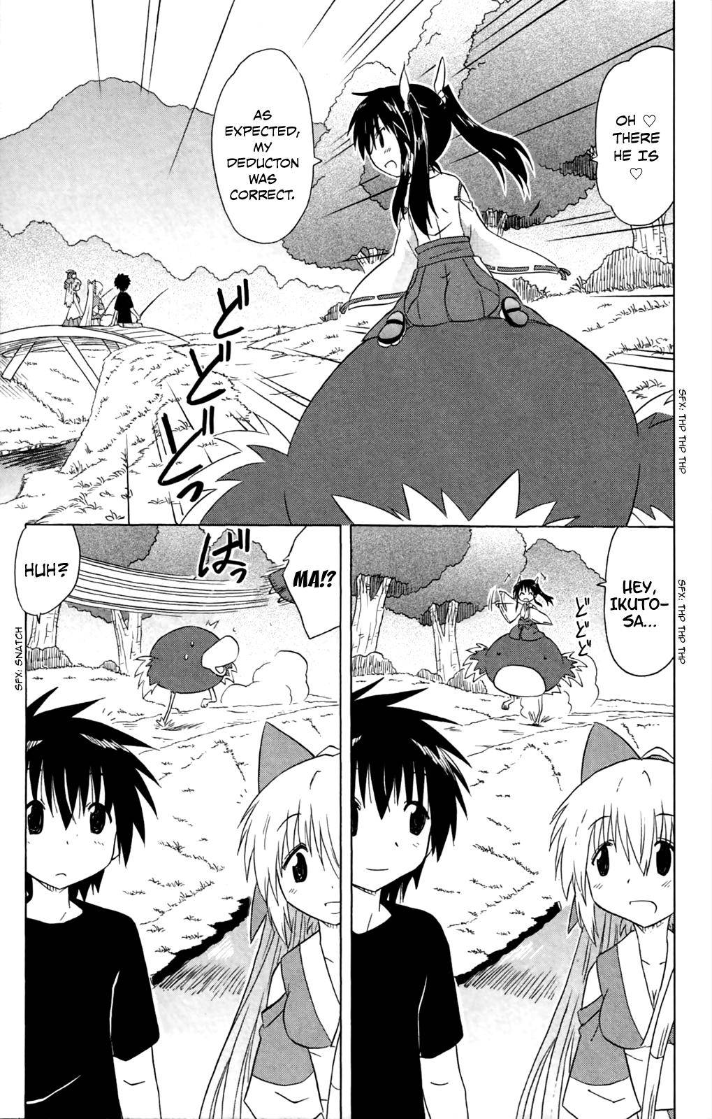 Nagasarete Airantou Chap 181 - Next Chap 182