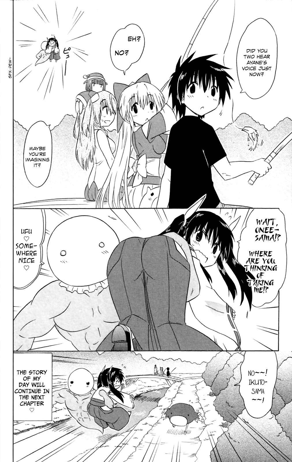 Nagasarete Airantou Chap 181 - Next Chap 182