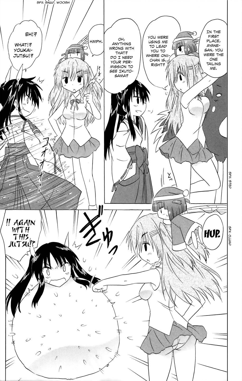 Nagasarete Airantou Chap 181 - Next Chap 182