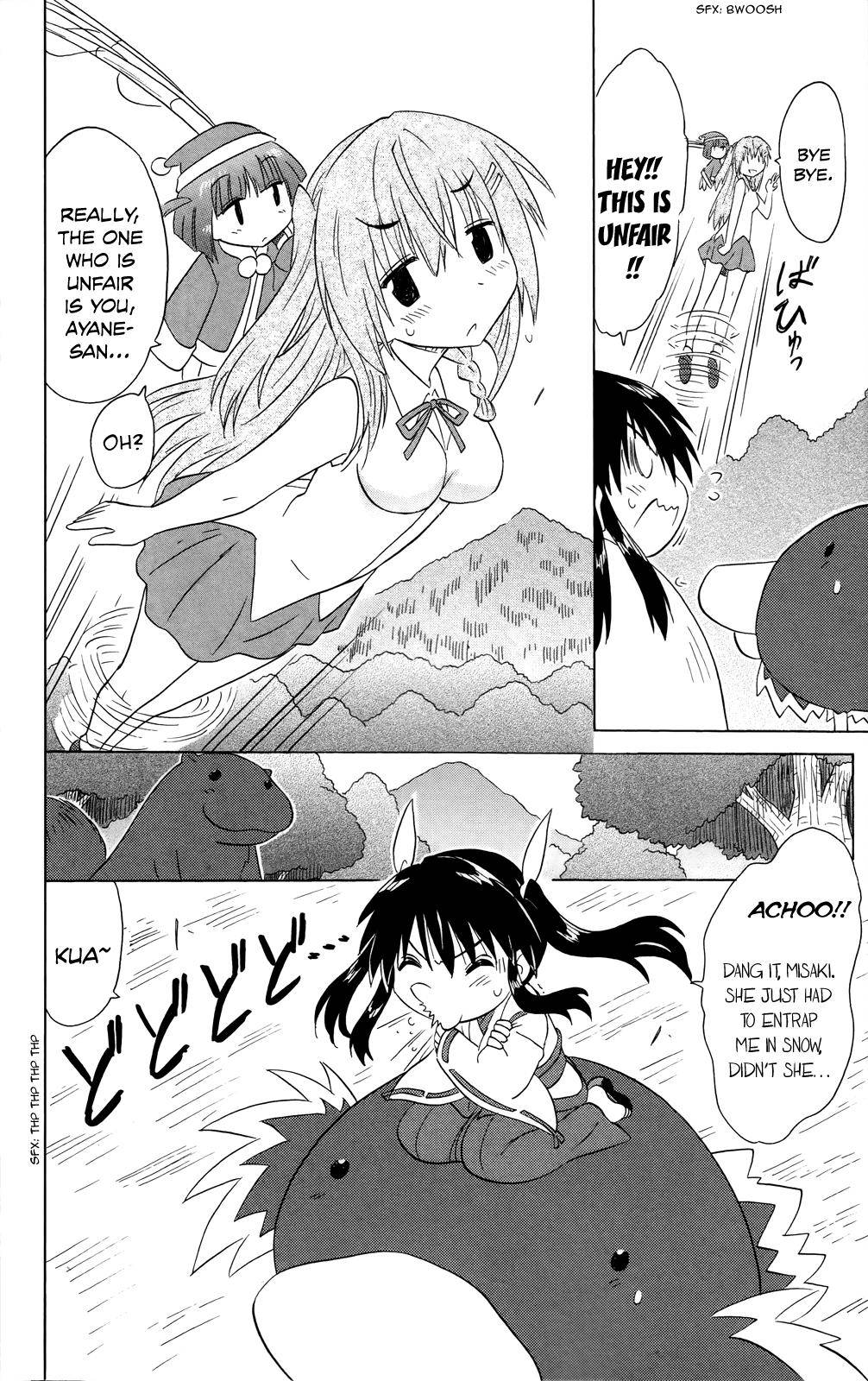 Nagasarete Airantou Chap 181 - Next Chap 182