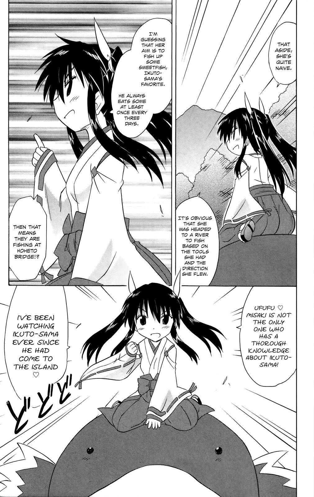 Nagasarete Airantou Chap 181 - Next Chap 182