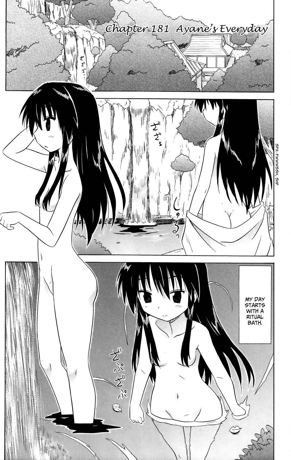 Nagasarete Airantou Chap 181 - Next Chap 182