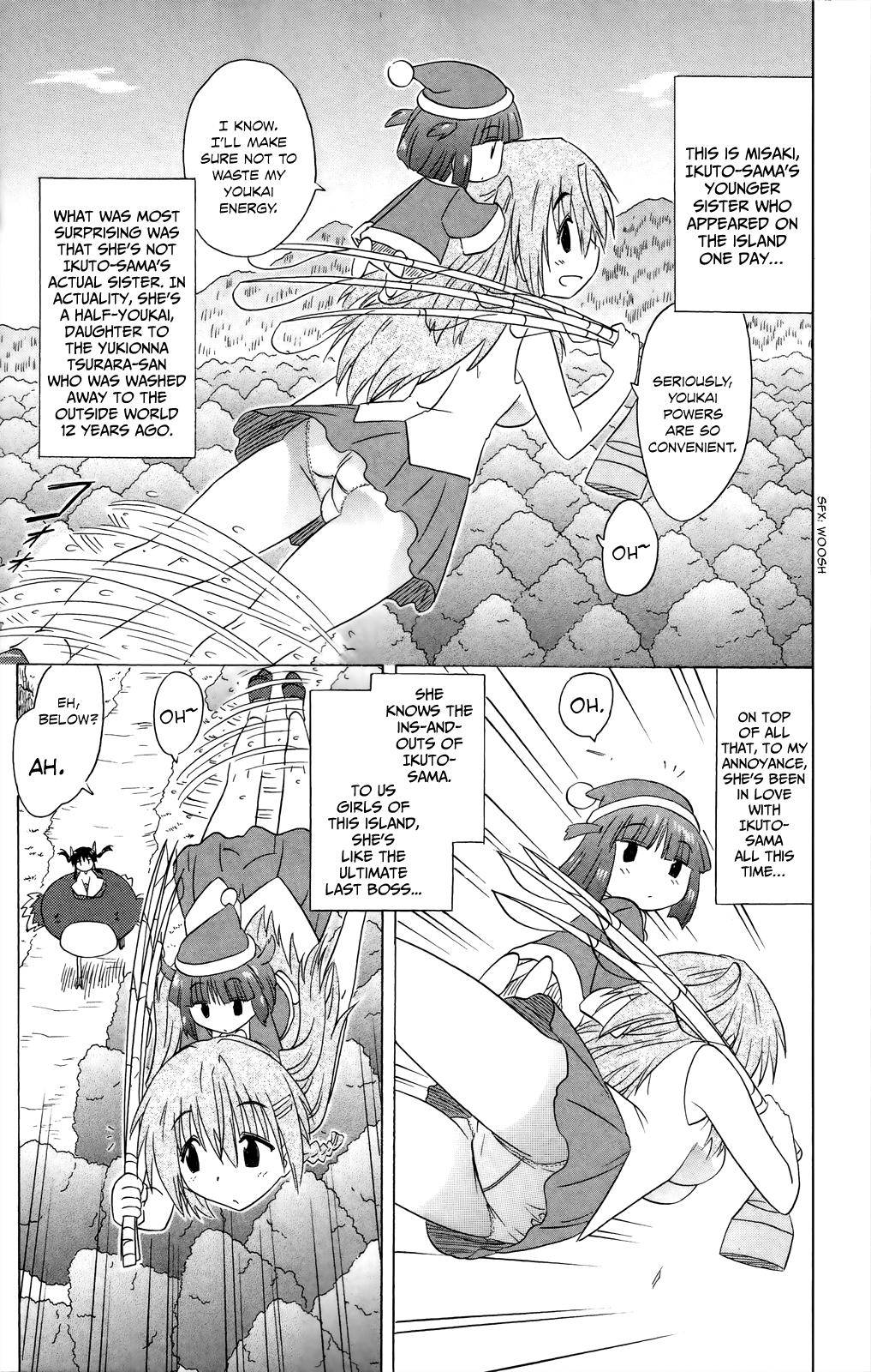 Nagasarete Airantou Chap 181 - Next Chap 182
