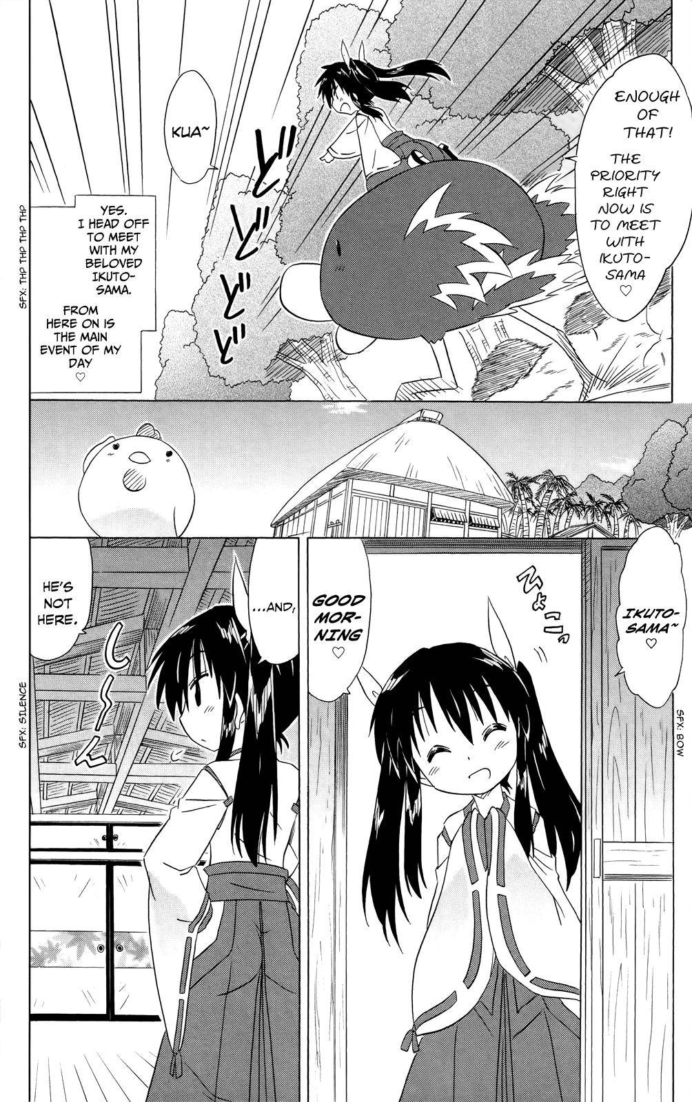 Nagasarete Airantou Chap 181 - Next Chap 182