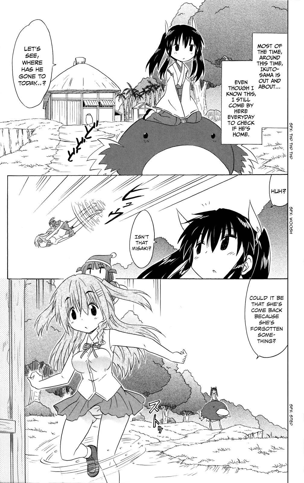 Nagasarete Airantou Chap 181 - Next Chap 182