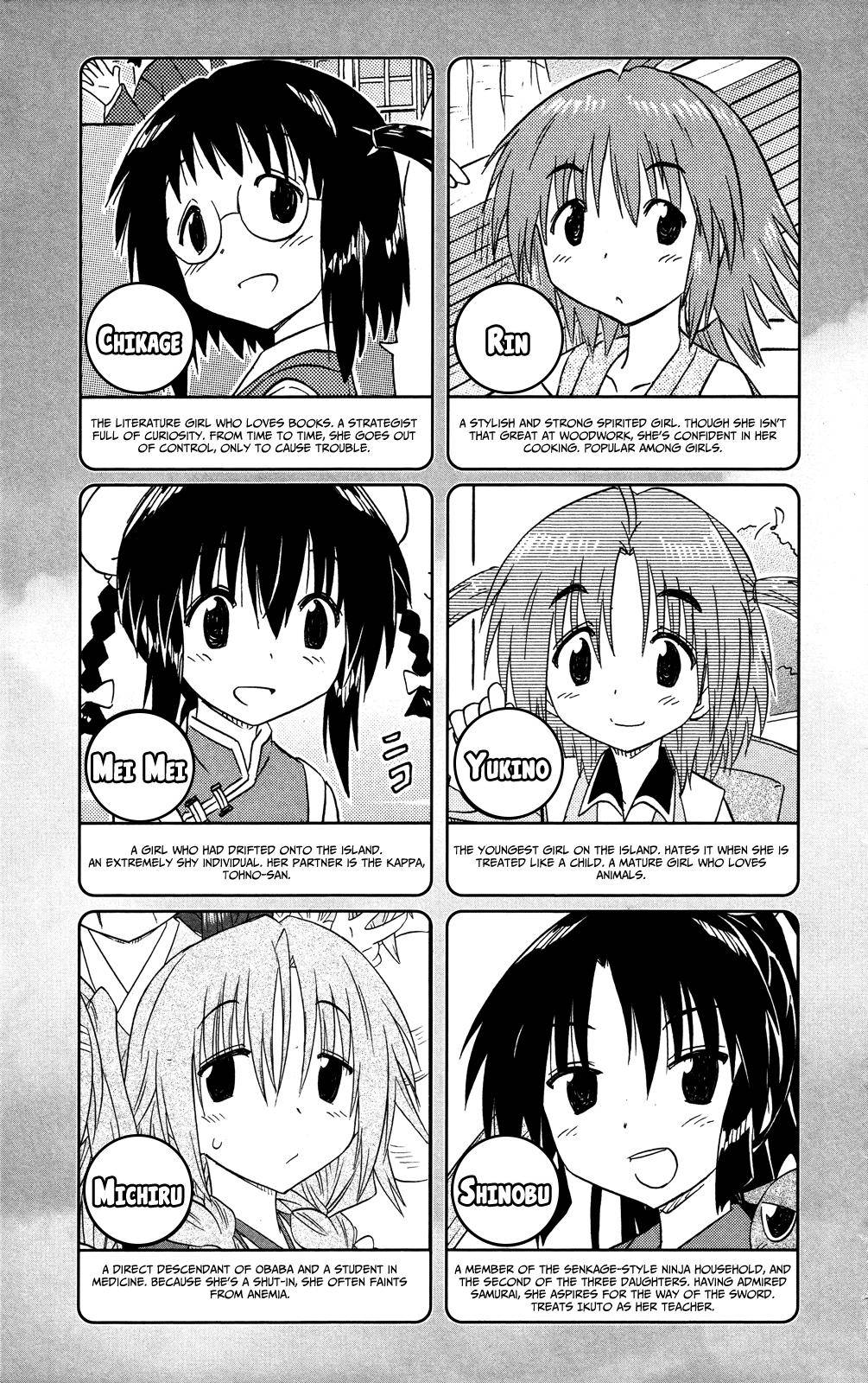 Nagasarete Airantou Chap 181 - Next Chap 182