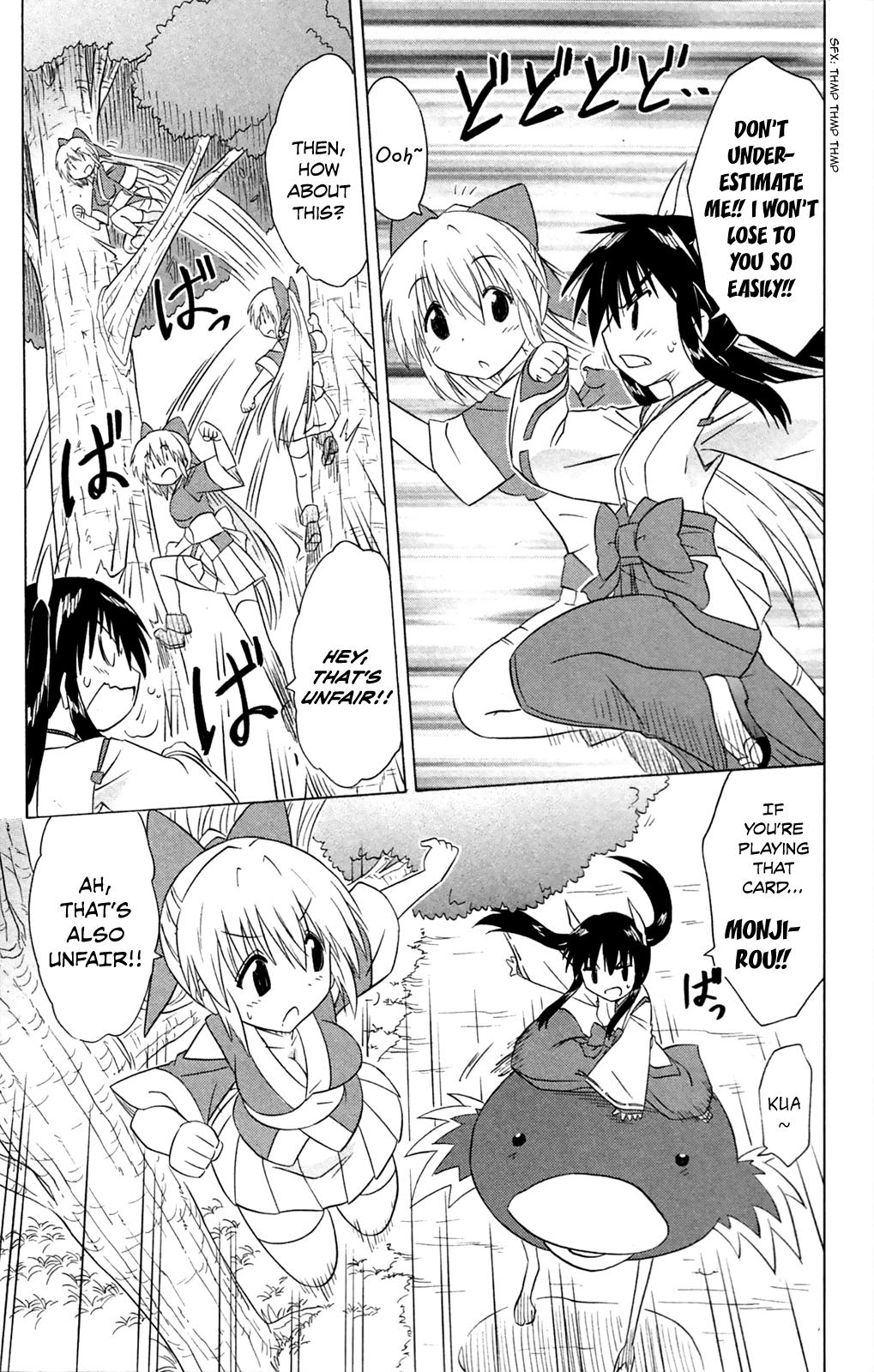 Nagasarete Airantou Chap 182 - Next Chap 183