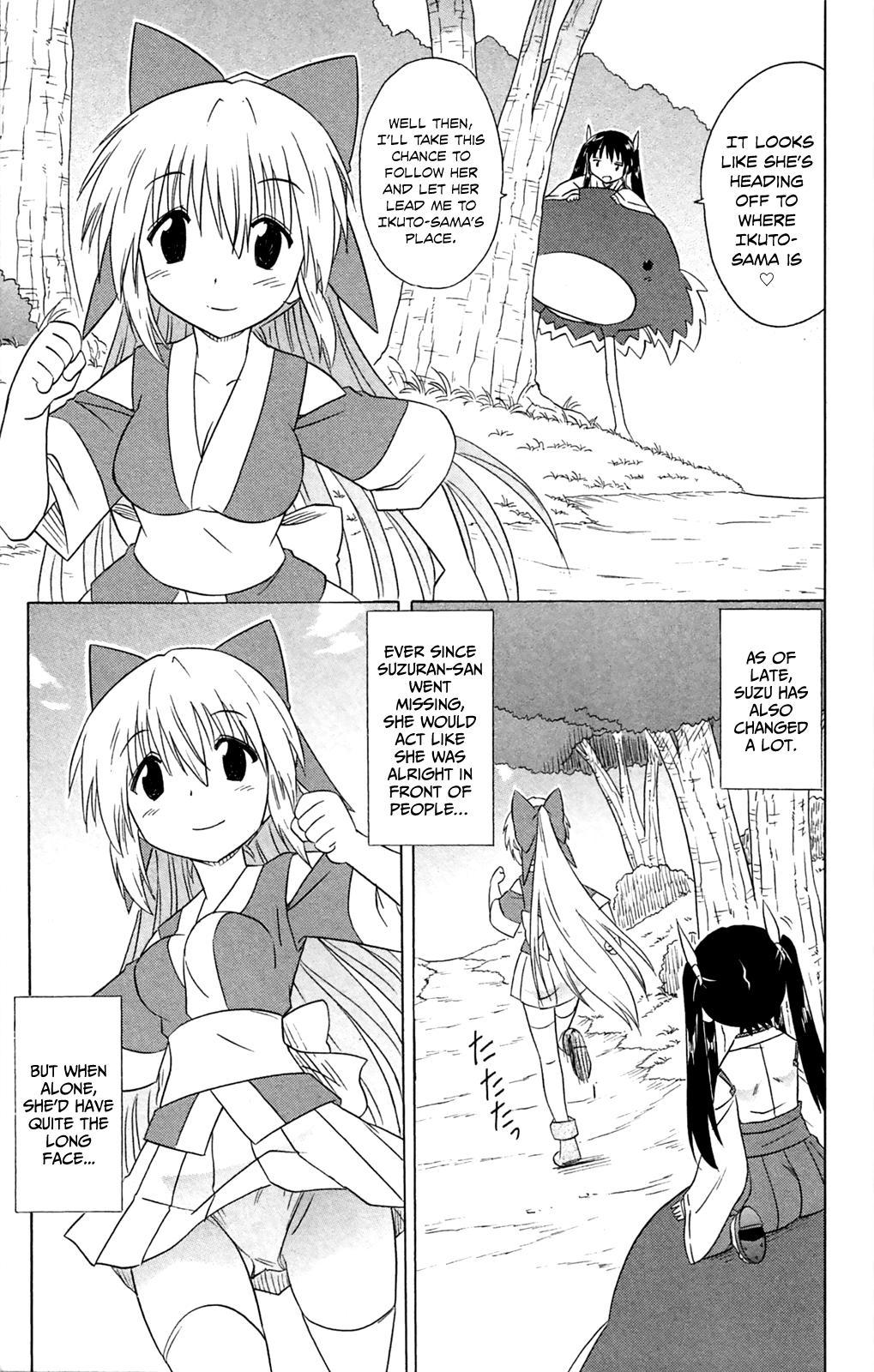 Nagasarete Airantou Chap 182 - Next Chap 183