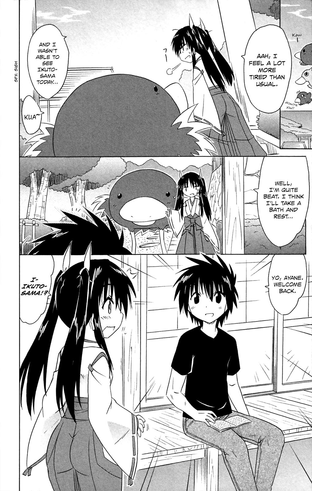 Nagasarete Airantou Chap 182 - Next Chap 183
