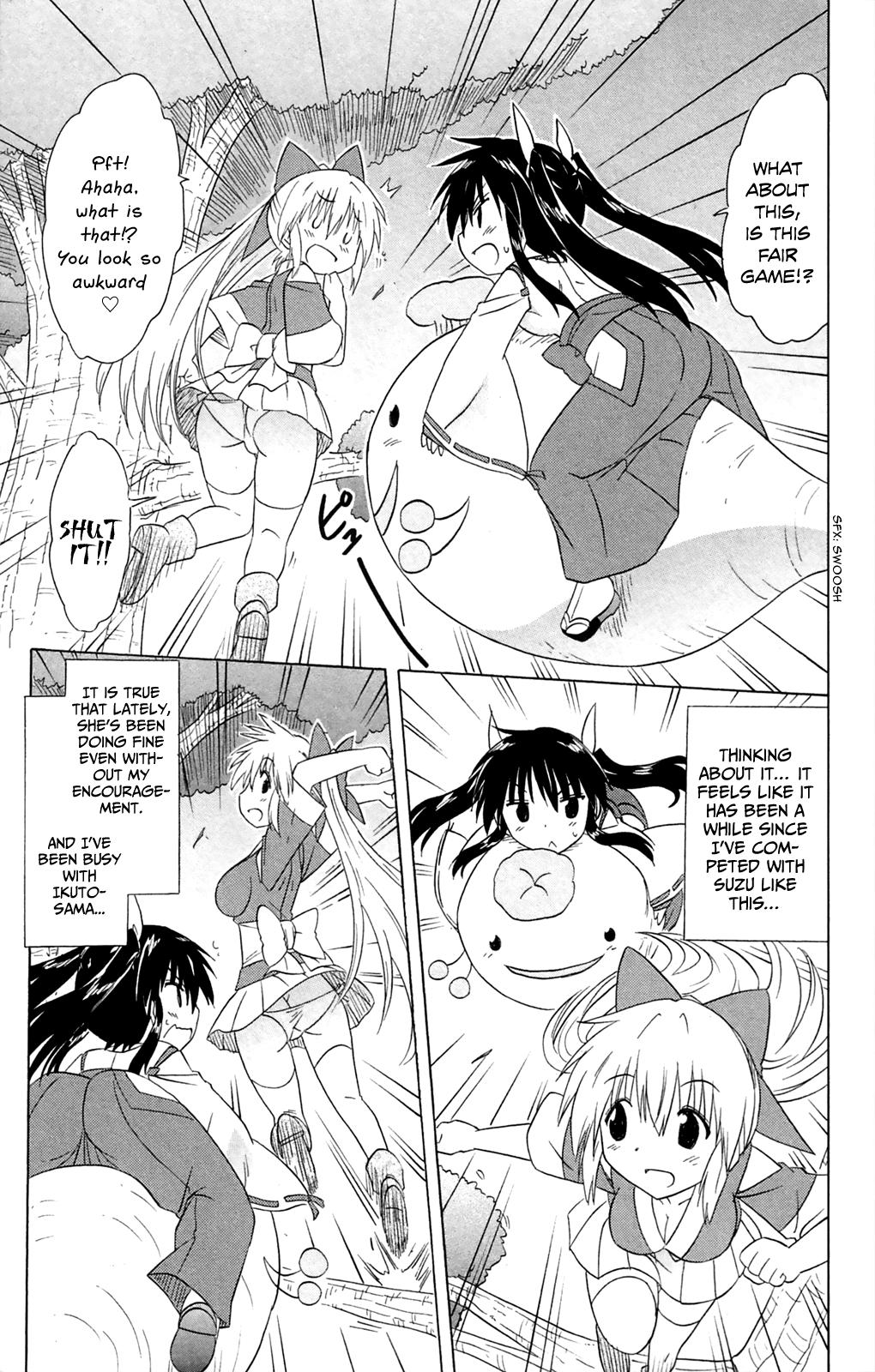 Nagasarete Airantou Chap 182 - Next Chap 183