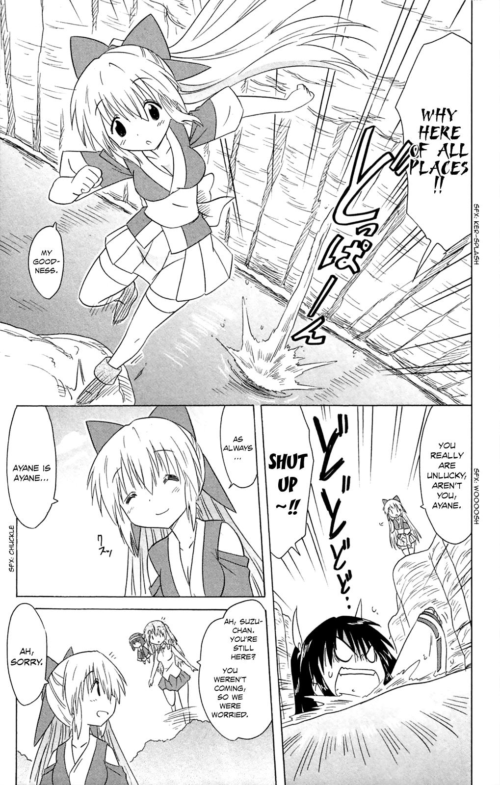 Nagasarete Airantou Chap 182 - Next Chap 183