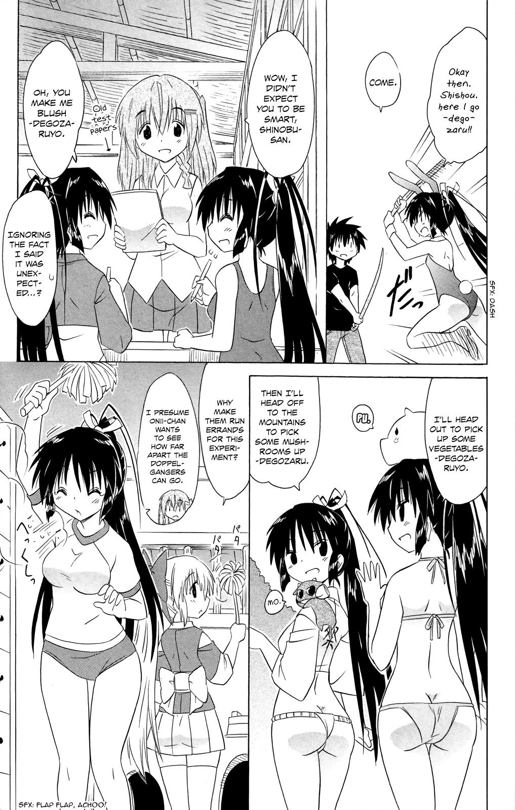 Nagasarete Airantou Chap 183 - Next Chap 184