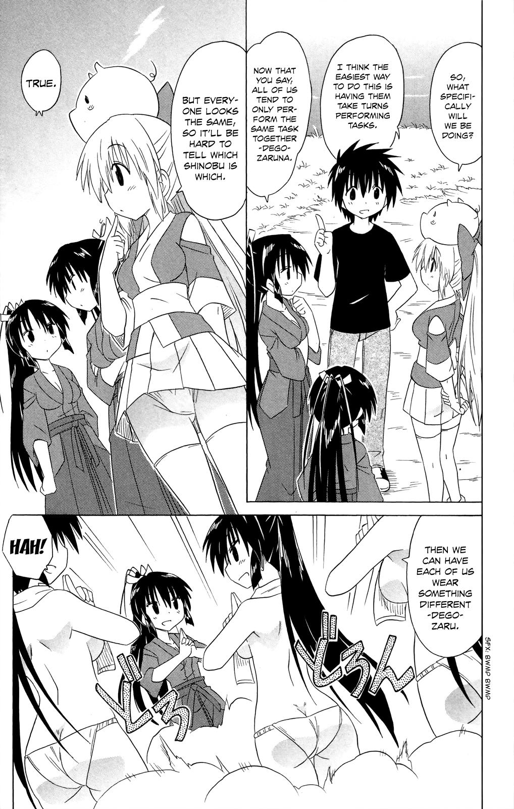 Nagasarete Airantou Chap 183 - Next Chap 184