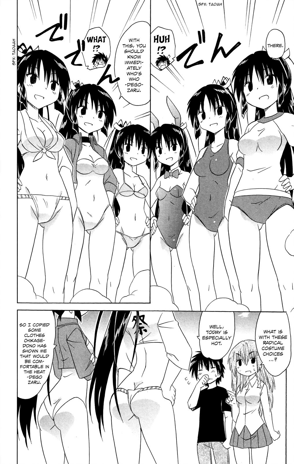 Nagasarete Airantou Chap 183 - Next Chap 184
