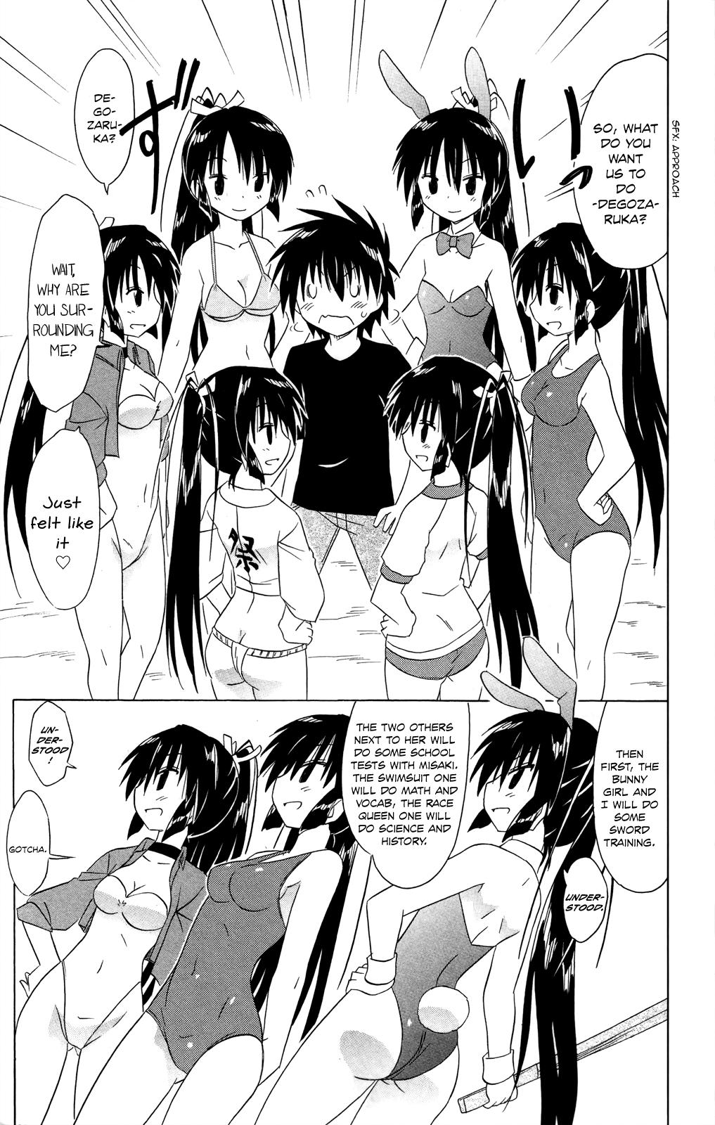 Nagasarete Airantou Chap 183 - Next Chap 184