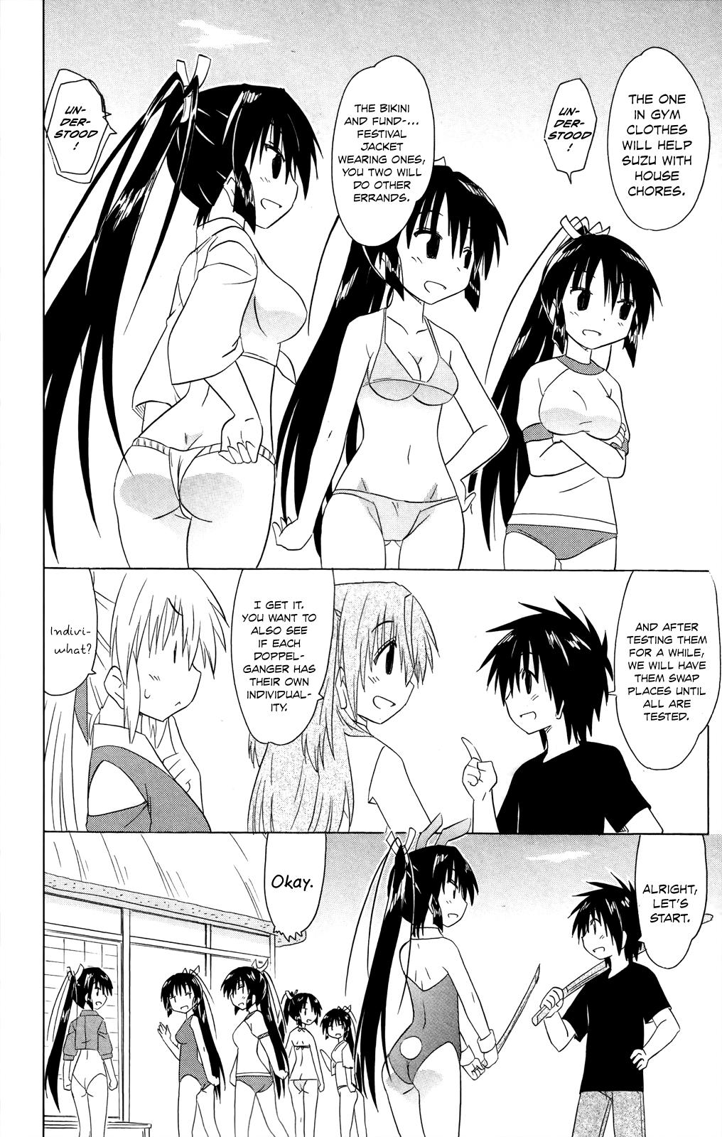 Nagasarete Airantou Chap 183 - Next Chap 184