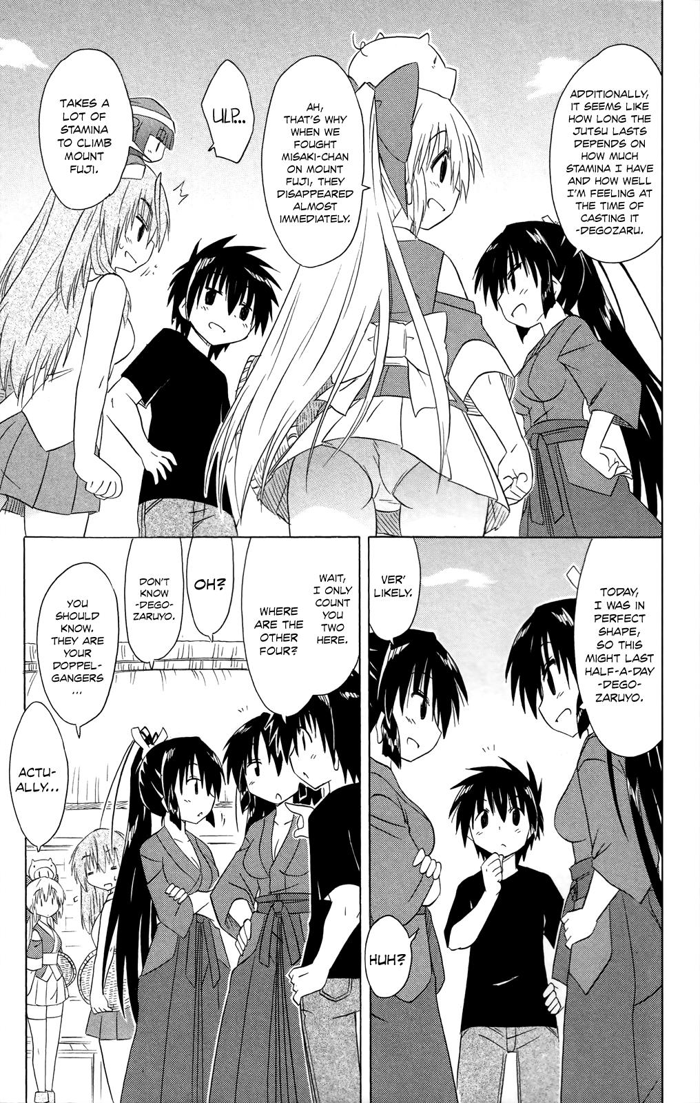 Nagasarete Airantou Chap 183 - Next Chap 184