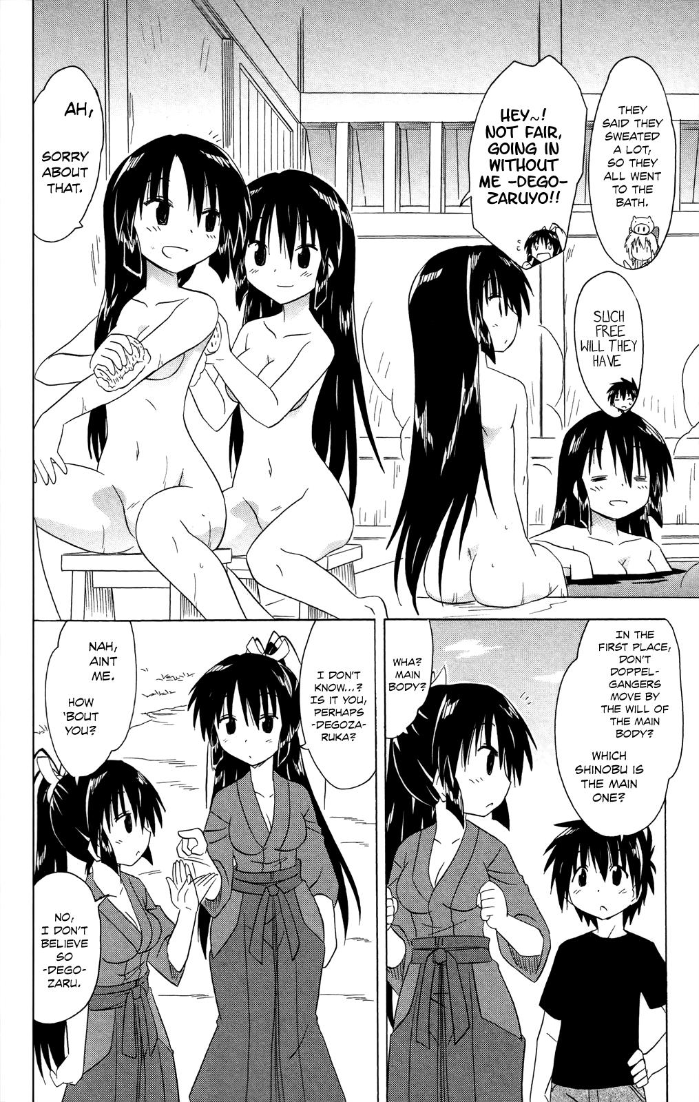 Nagasarete Airantou Chap 183 - Next Chap 184