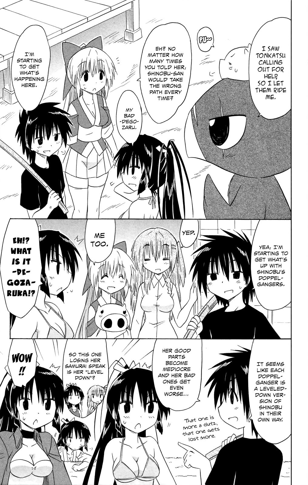 Nagasarete Airantou Chap 183 - Next Chap 184