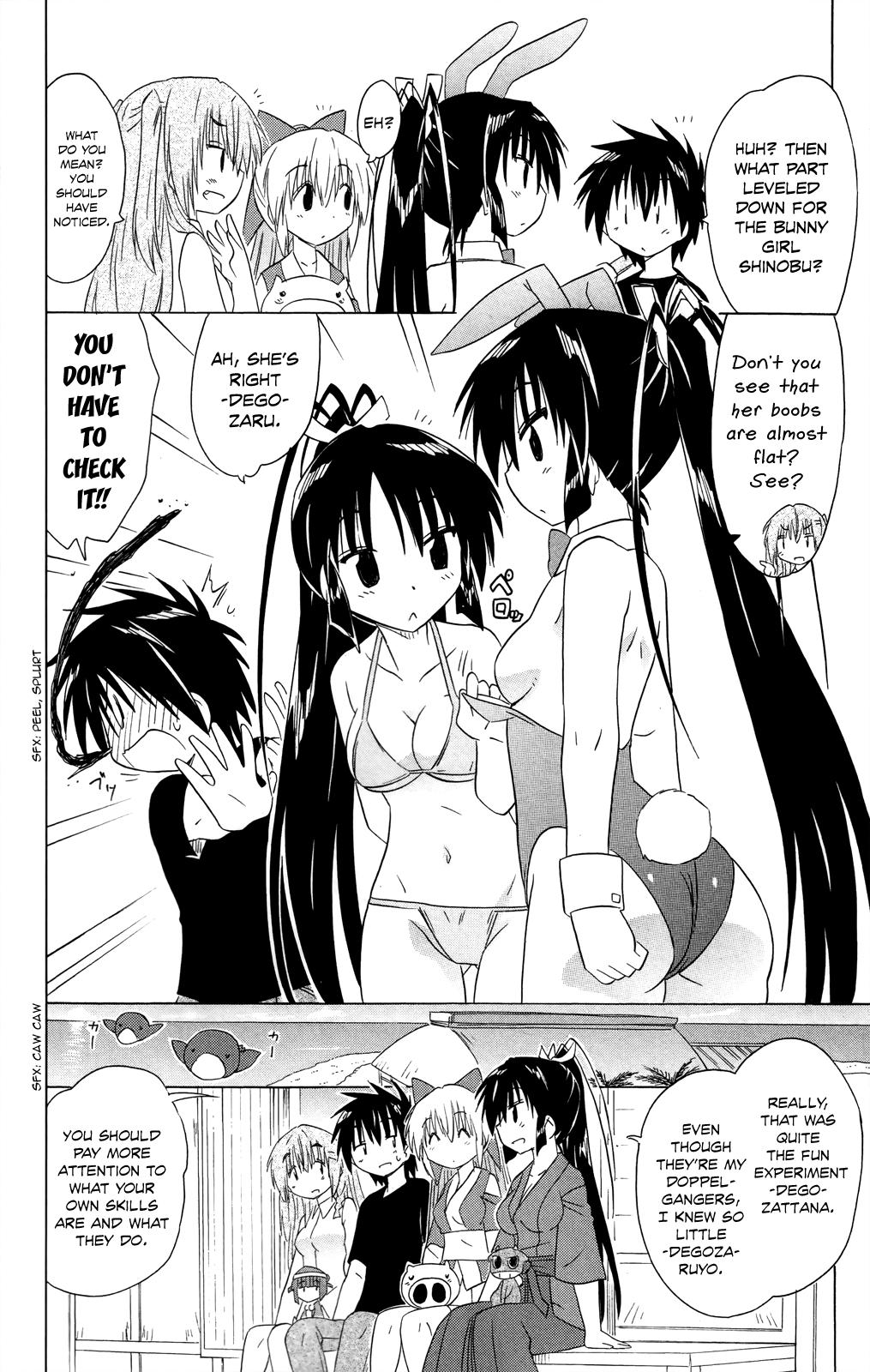 Nagasarete Airantou Chap 183 - Next Chap 184