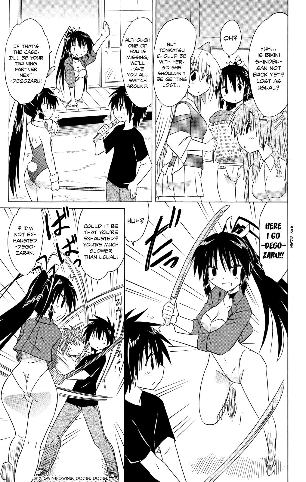 Nagasarete Airantou Chap 183 - Next Chap 184