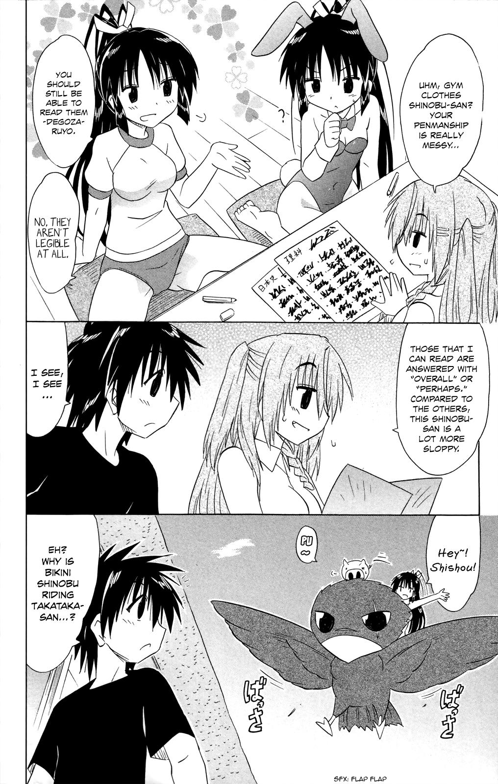 Nagasarete Airantou Chap 183 - Next Chap 184