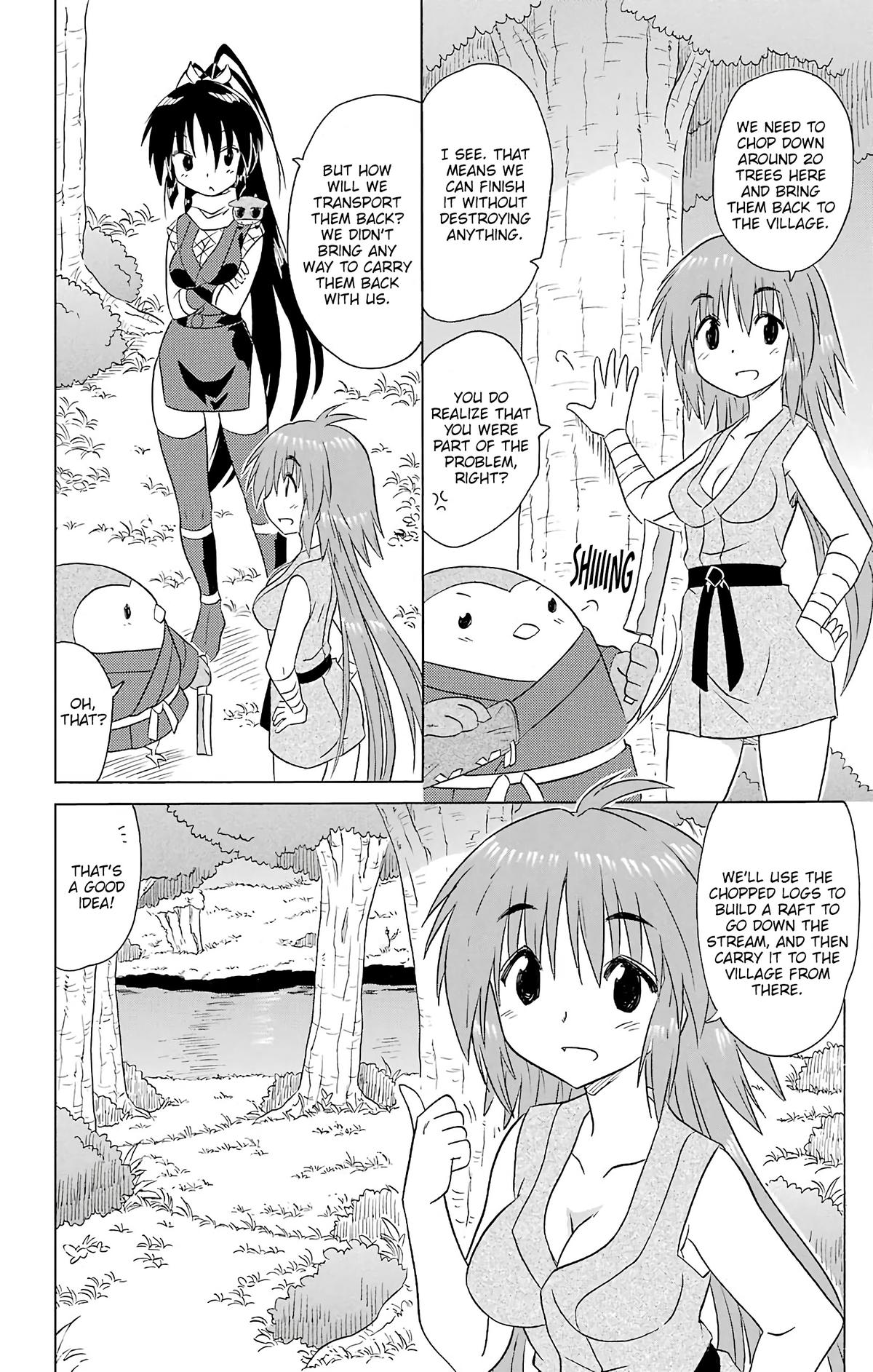 Nagasarete Airantou Chap 197 - Next Chap 198