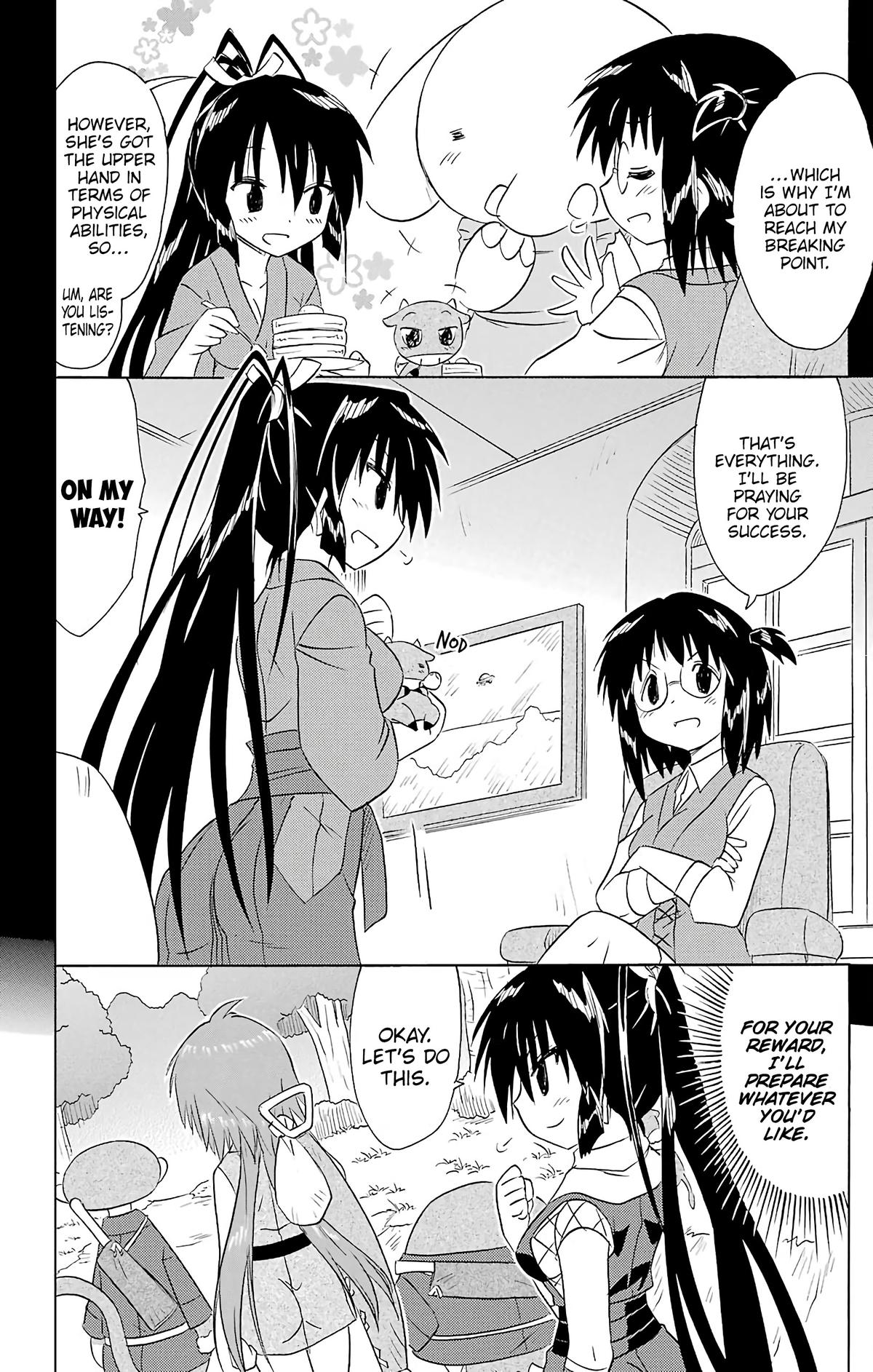 Nagasarete Airantou Chap 197 - Next Chap 198