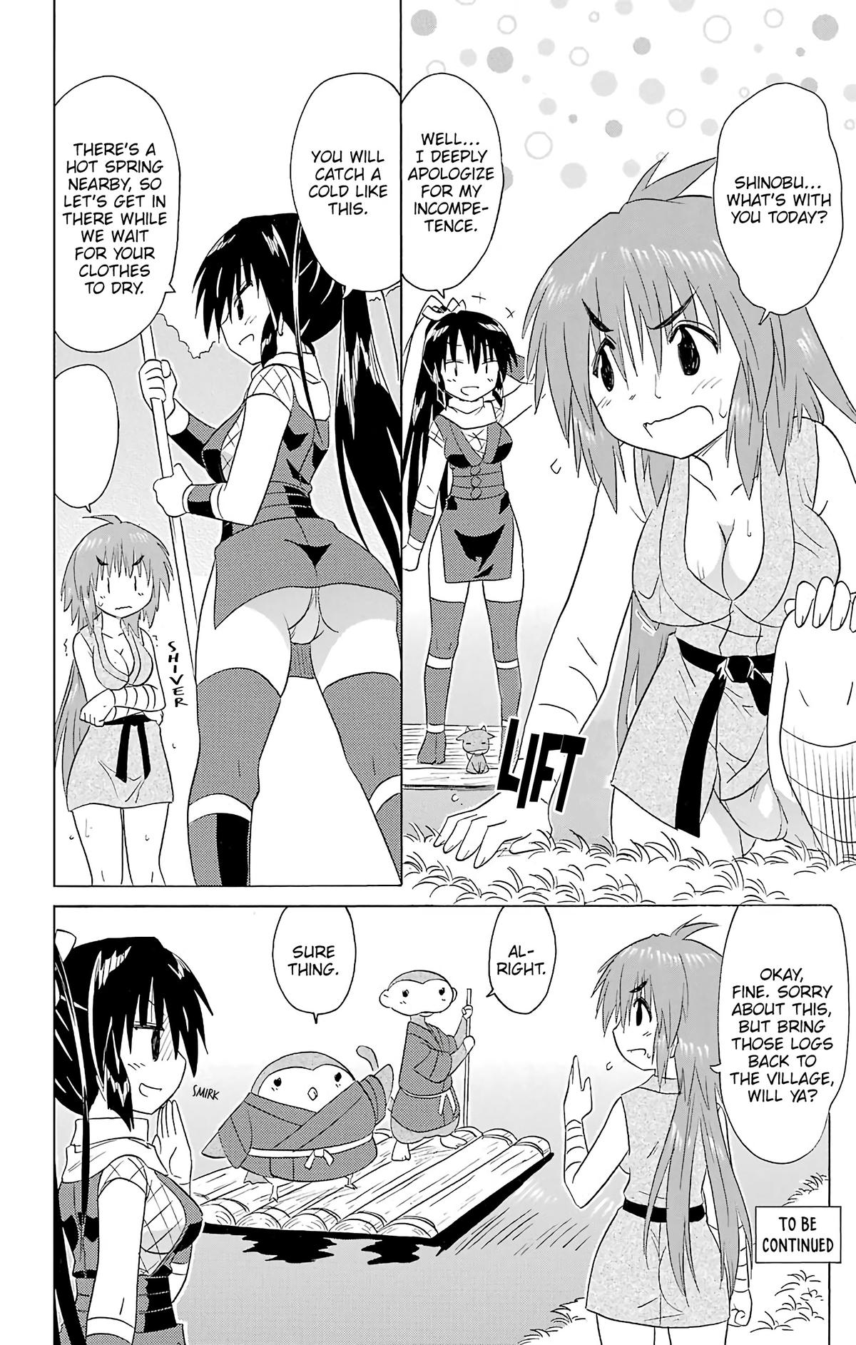 Nagasarete Airantou Chap 197 - Next Chap 198