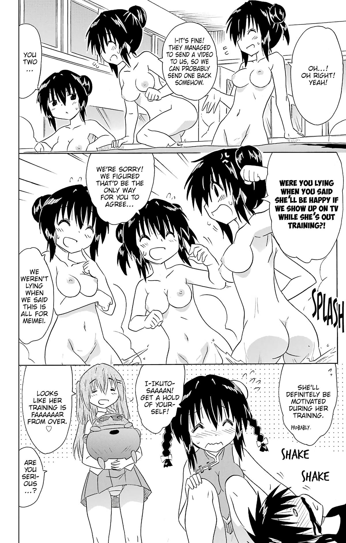 Nagasarete Airantou Chap 196 - Next Chap 197