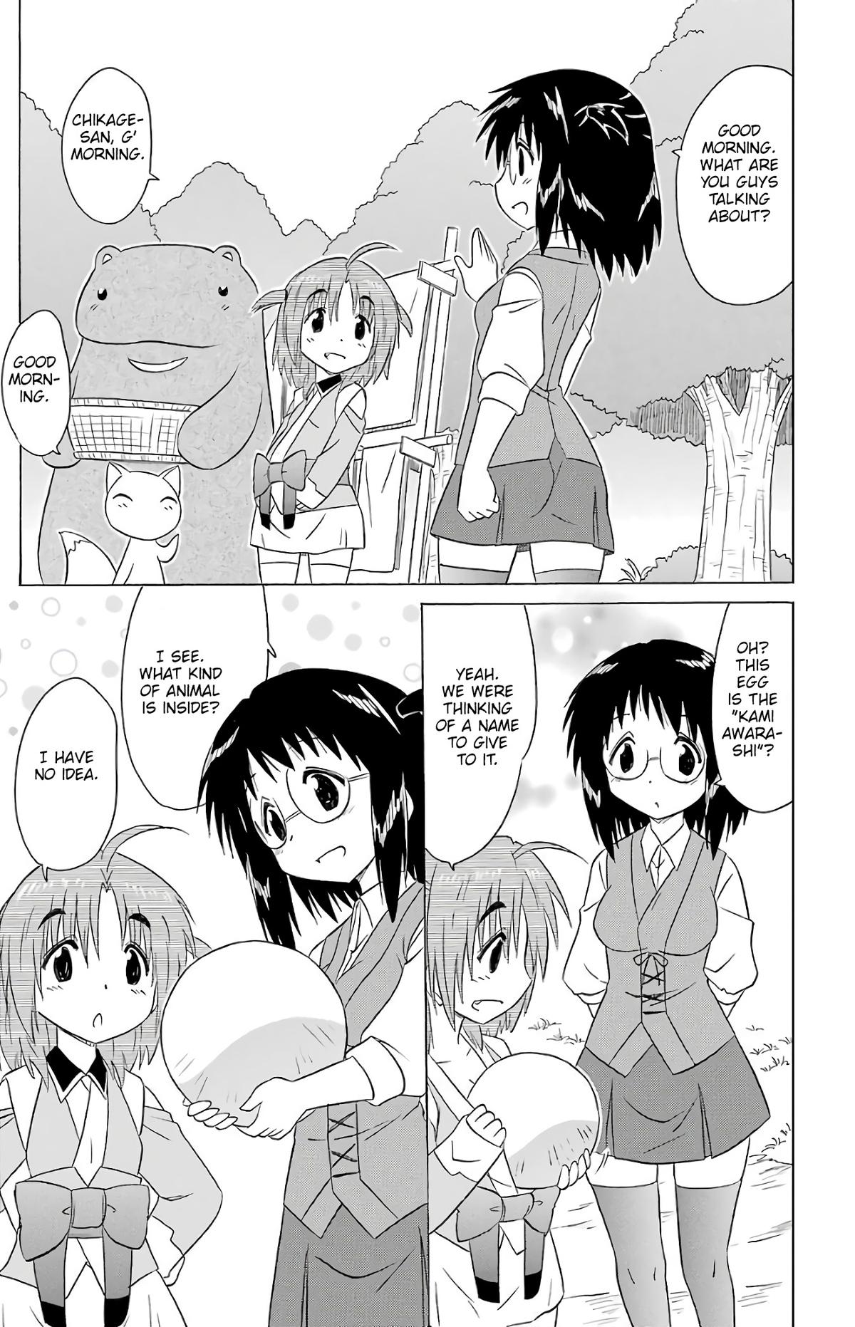 Nagasarete Airantou Chap 190 - Next Chap 191