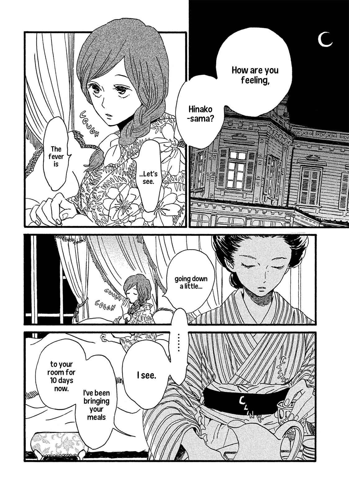 Namida Ame to Serenade Chap 7 - Next Chap 8