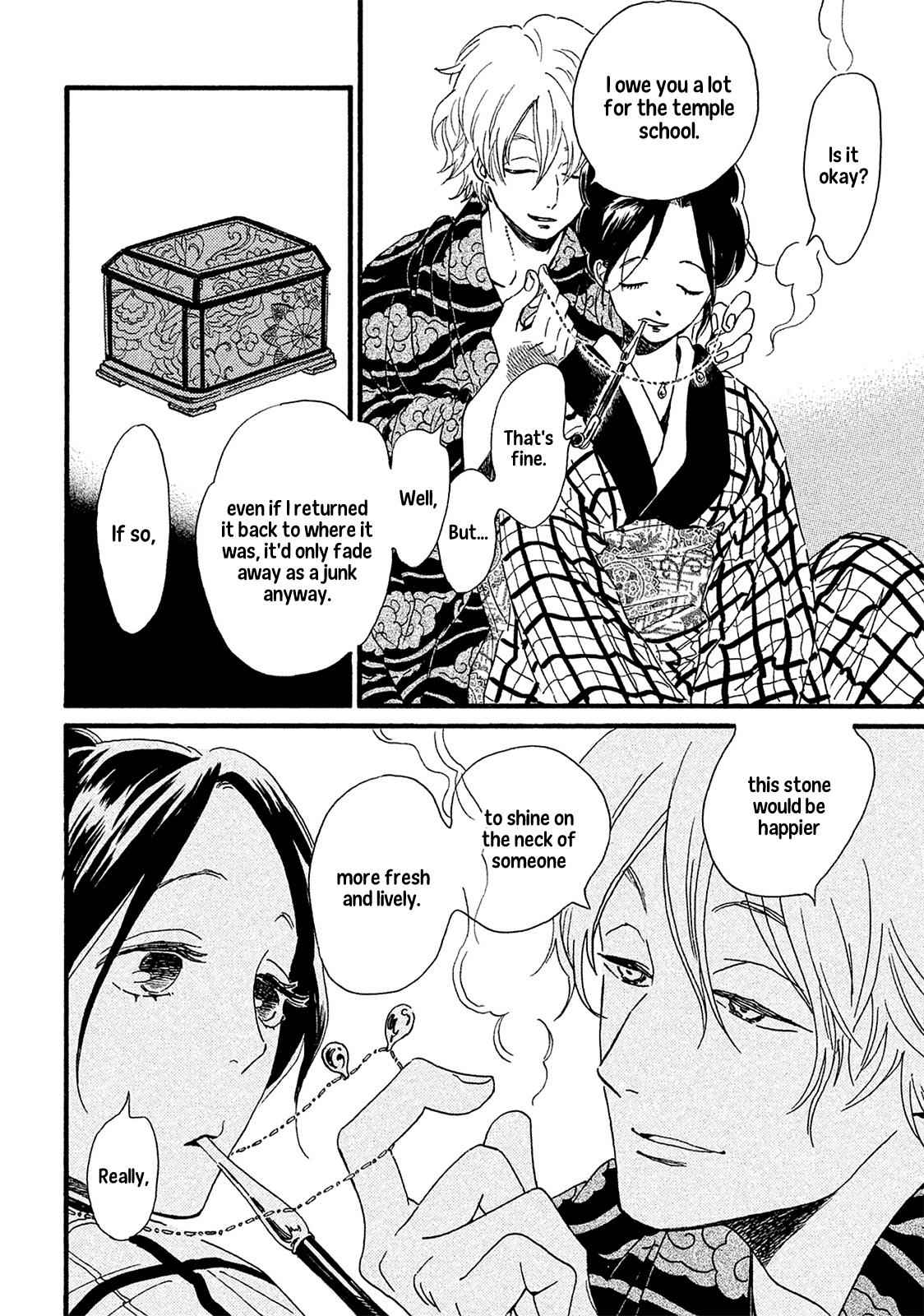 Namida Ame to Serenade Chap 7 - Next Chap 8