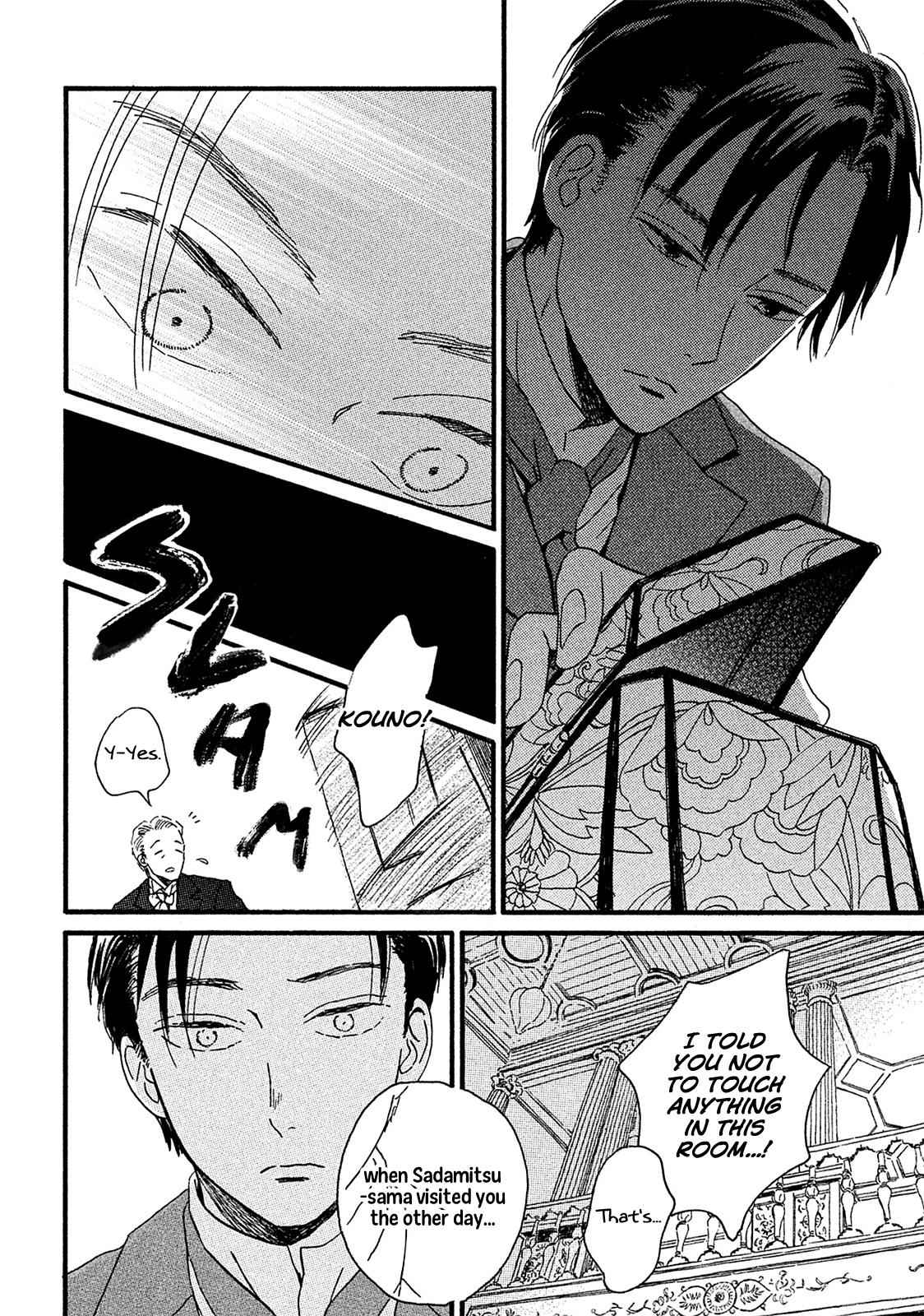 Namida Ame to Serenade Chap 7 - Next Chap 8