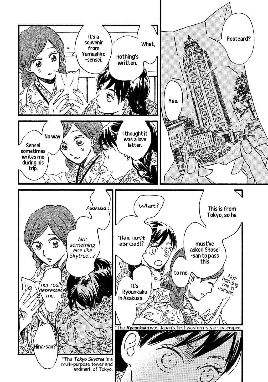 Namida Ame to Serenade Chap 7 - Next Chap 8
