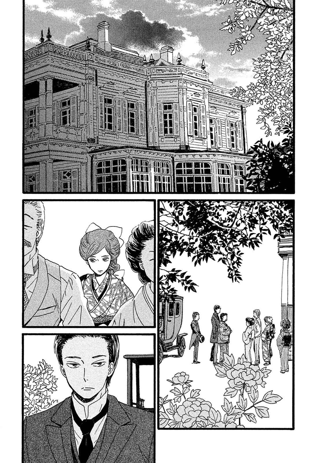 Namida Ame to Serenade Chap 4 - Next Chap 5